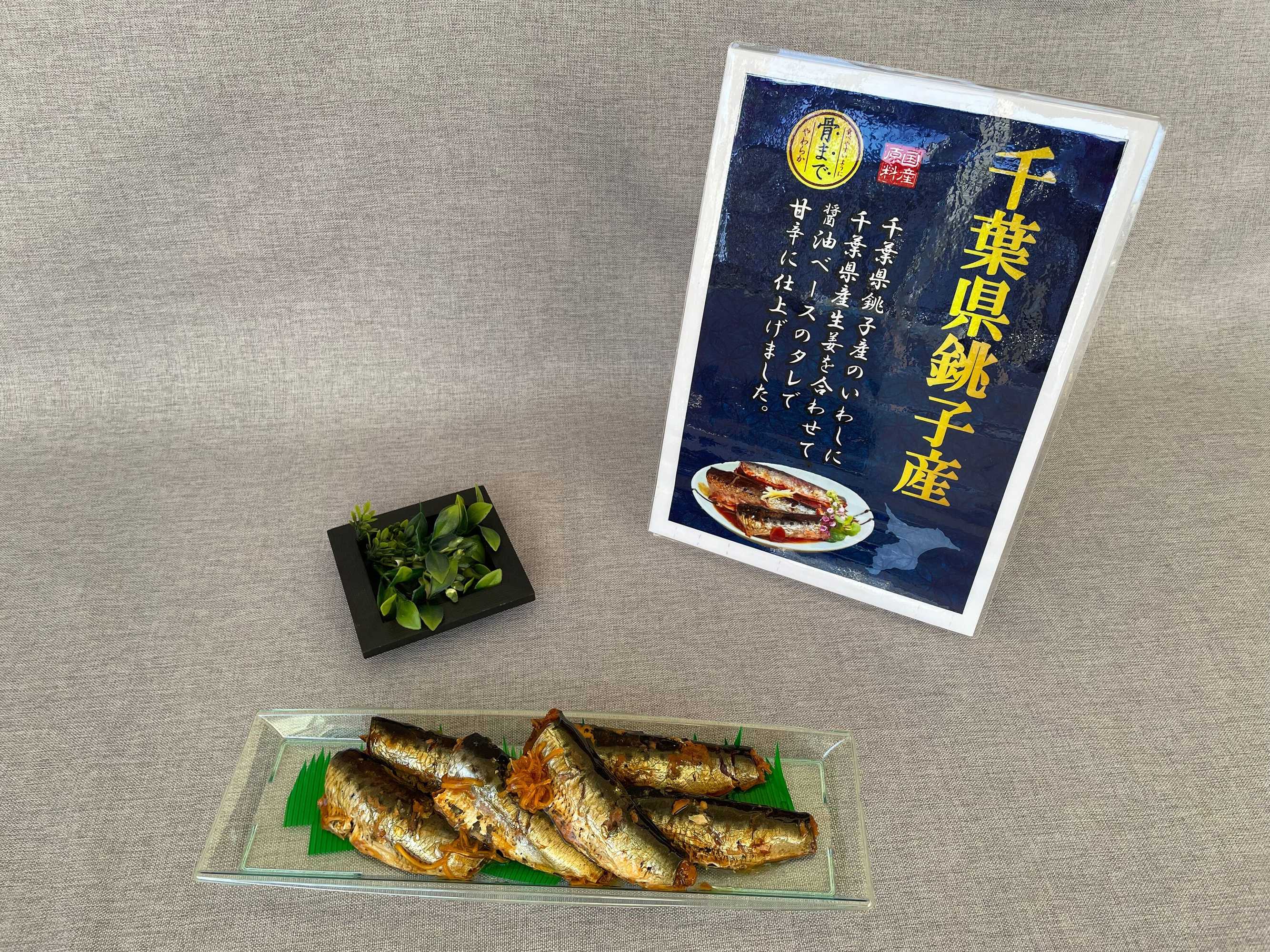 Gift card for Toyoko Inn Nishi Funabashi Baraki Inter Gift card for Toyoko Inn Nishi Funabashi Baraki Inter