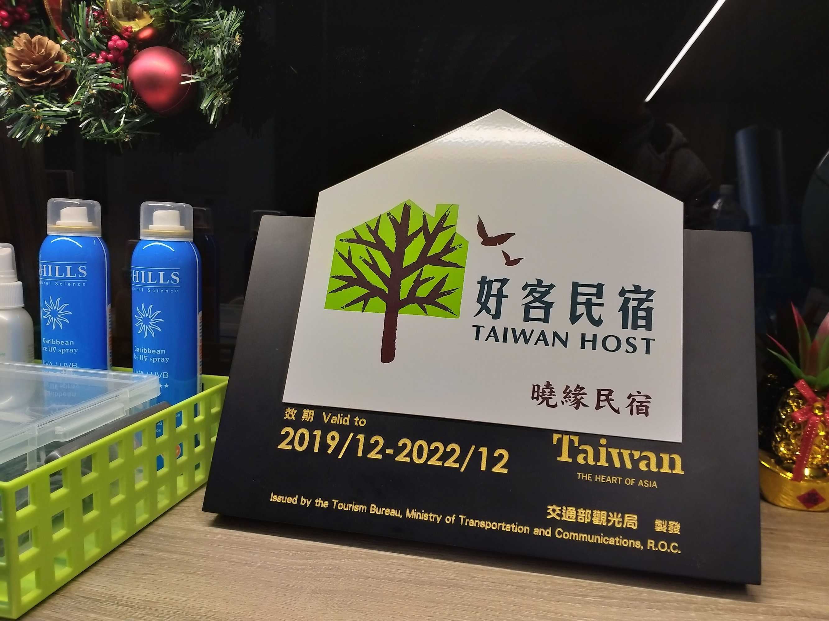 Gift card for Hsiao Yuan Inn Gift card for Hsiao Yuan Inn
