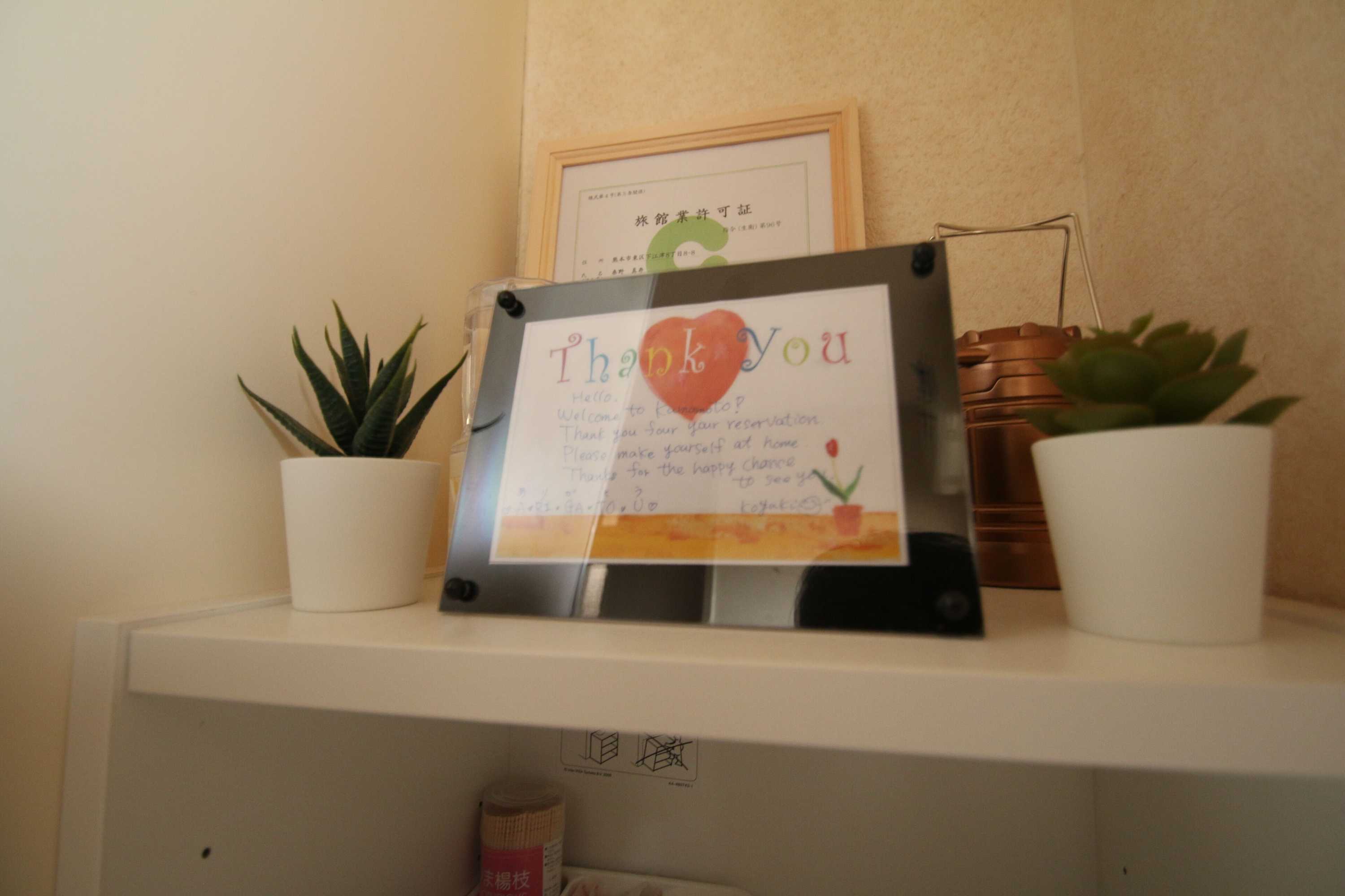 Gift card for エスポアール201