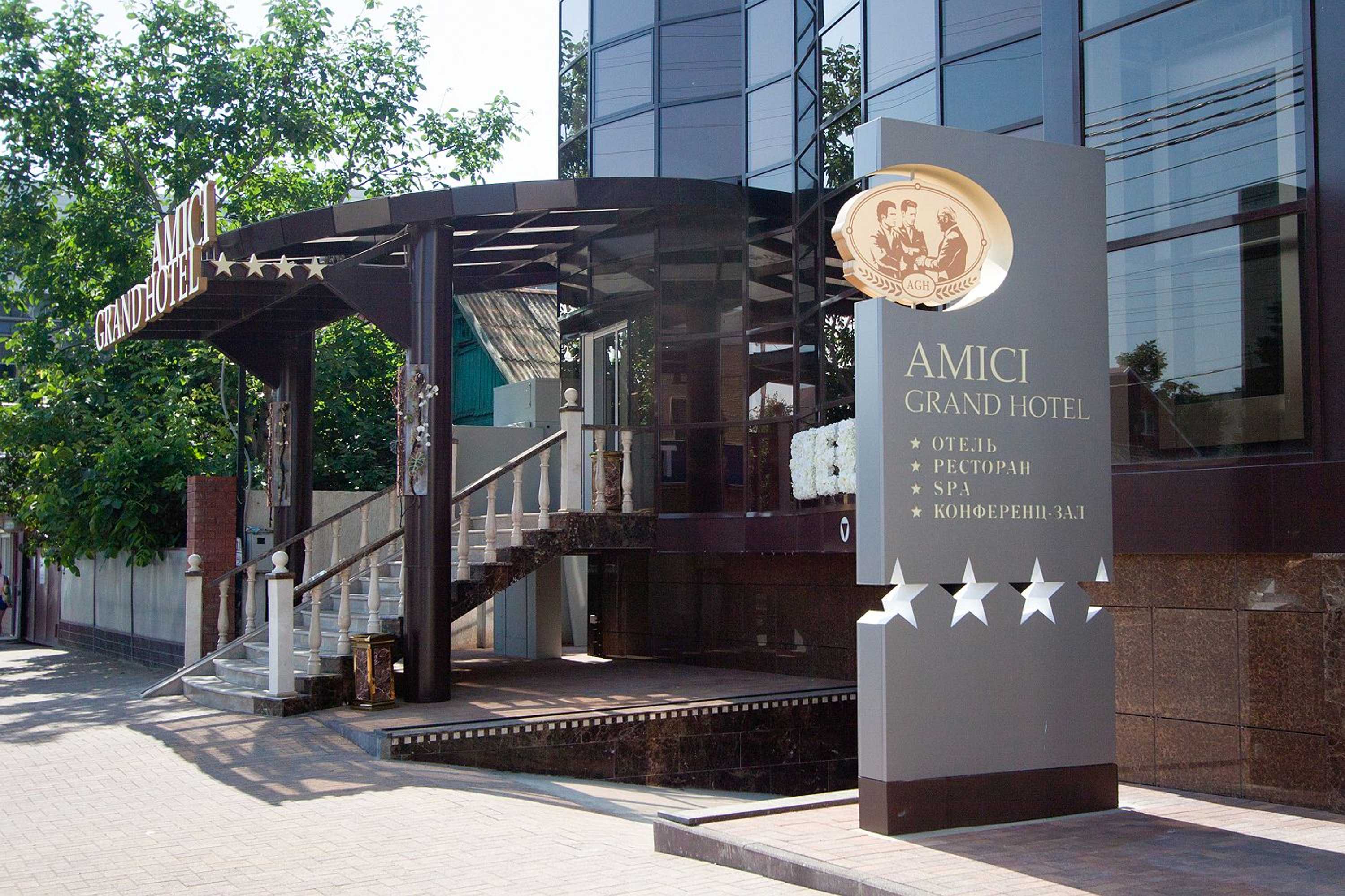 Gift card for Amici Grand Hotel