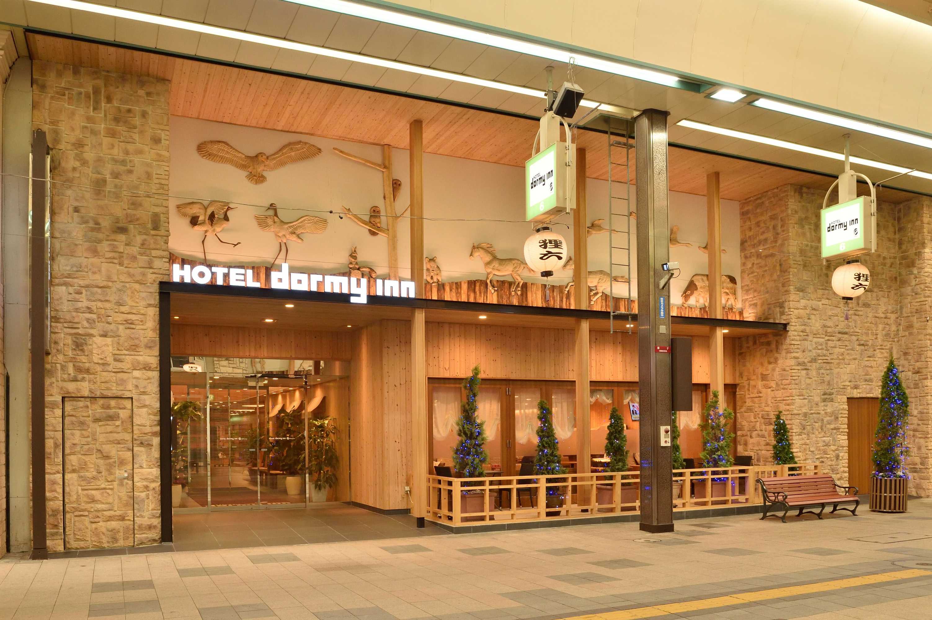 Gift card for Dormy Inn Premium Sapporo Hot Spring Gift card for Dormy Inn Premium Sapporo Hot Spring