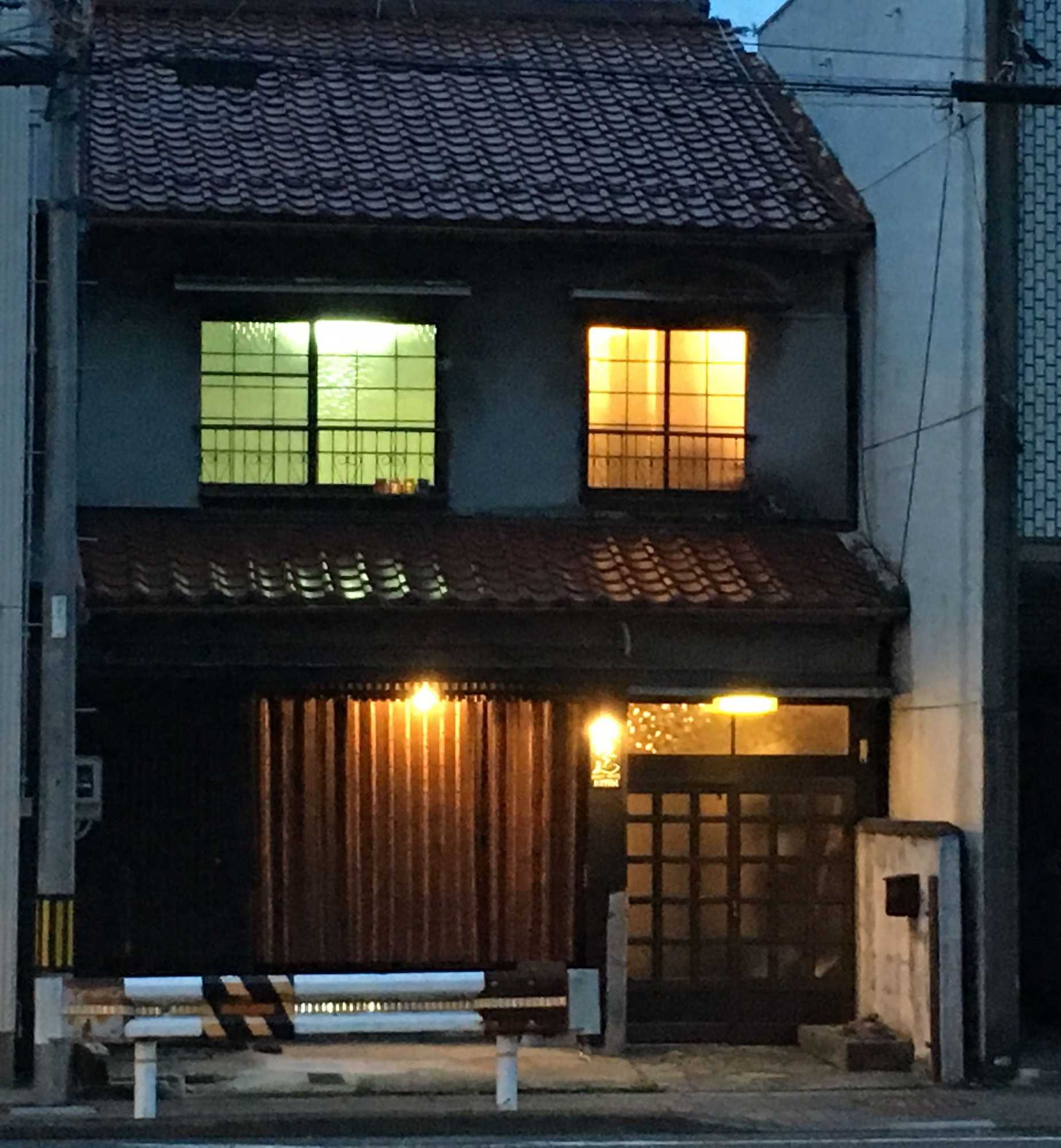 Gift card for Guesthouse Kiten - Hostel