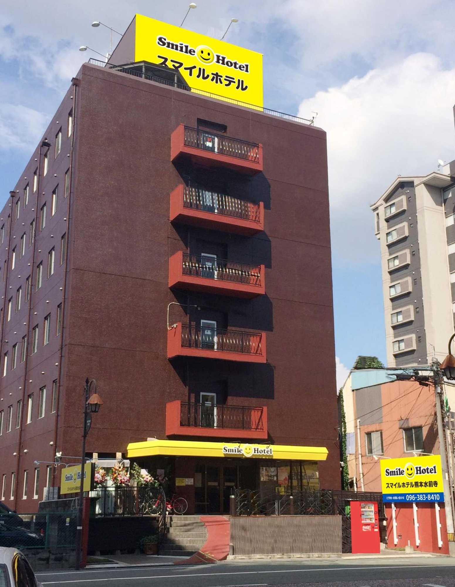 Gift card for Smile Hotel Kumamoto Suizenji Gift card for Smile Hotel Kumamoto Suizenji