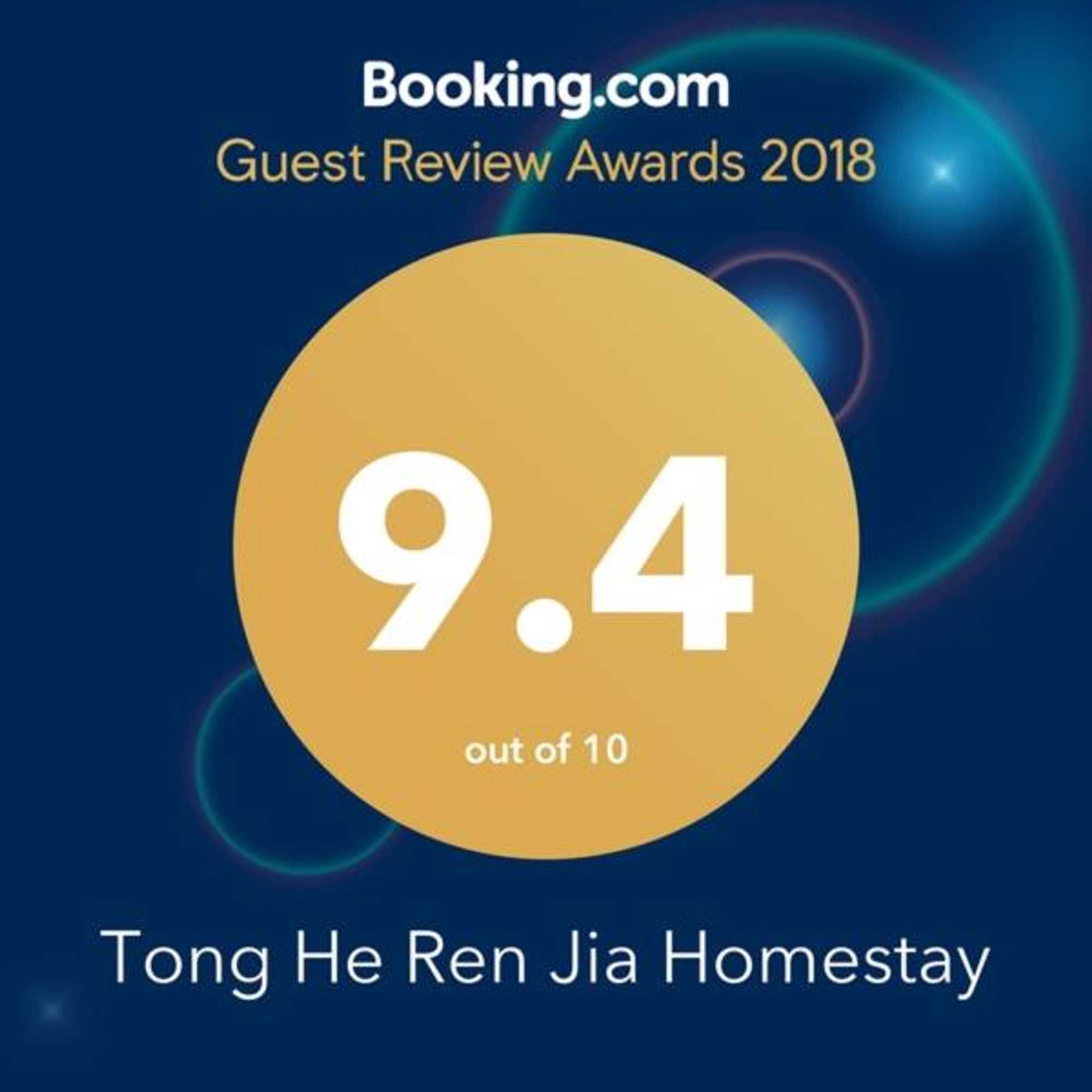 Gift card for Tong He Ren Jia Homestay