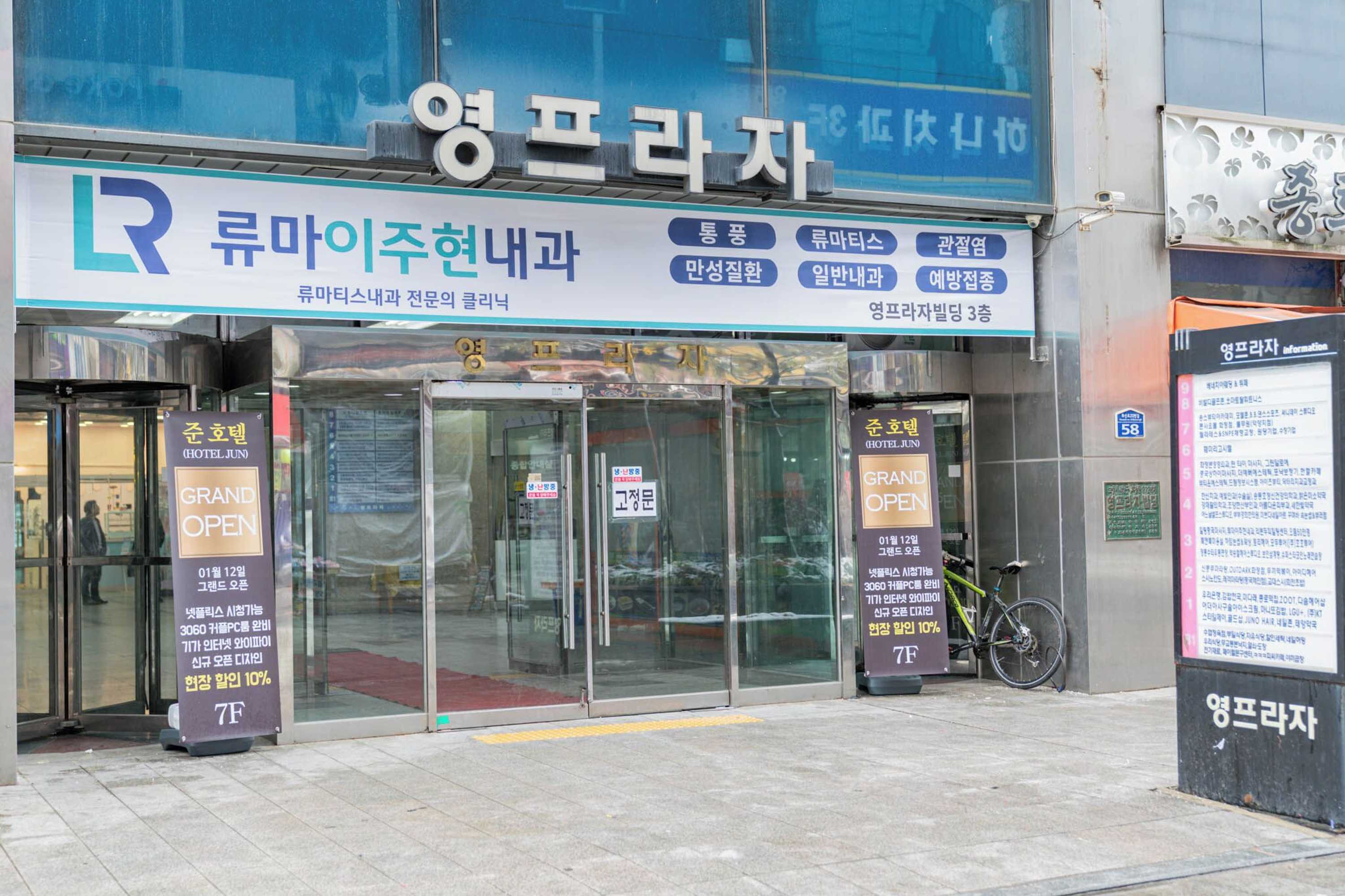 Gift card for Ilsan Hwajeong June