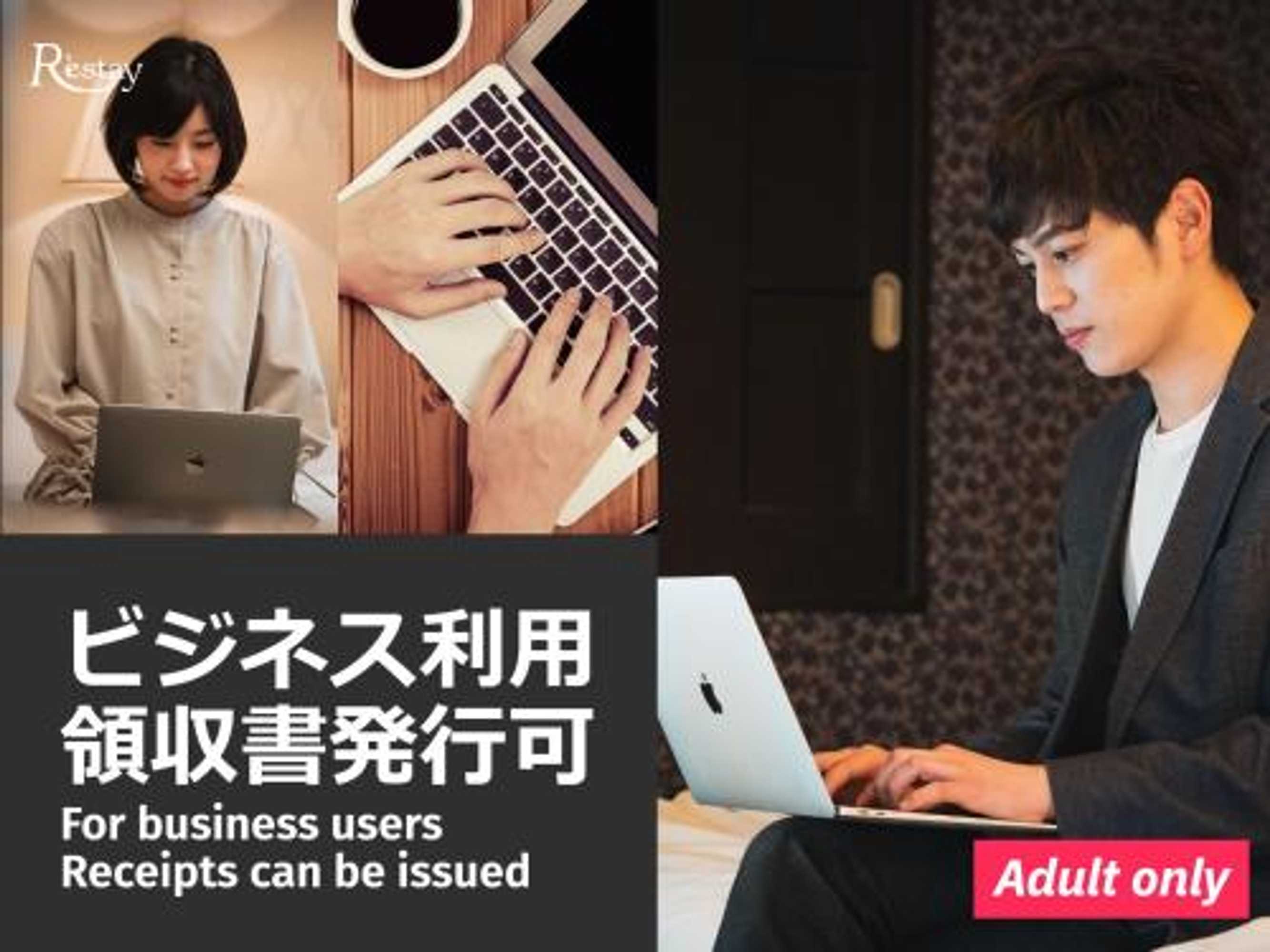 Gift card for Restay Iwatsuki (adult Only) Gift card for Restay Iwatsuki (adult Only)