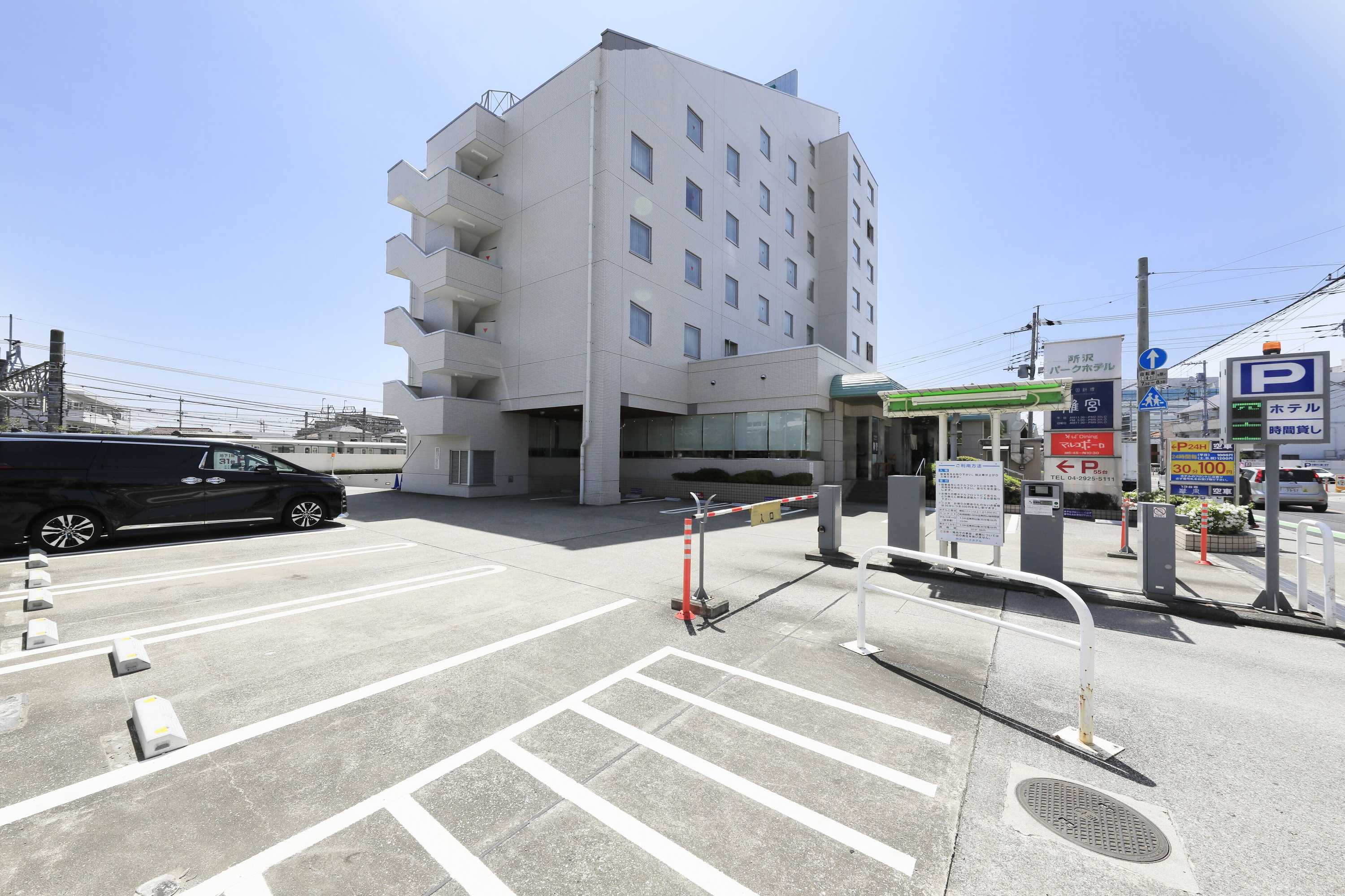 Gift card for Tokorozawa Park Hotel Gift card for Tokorozawa Park Hotel
