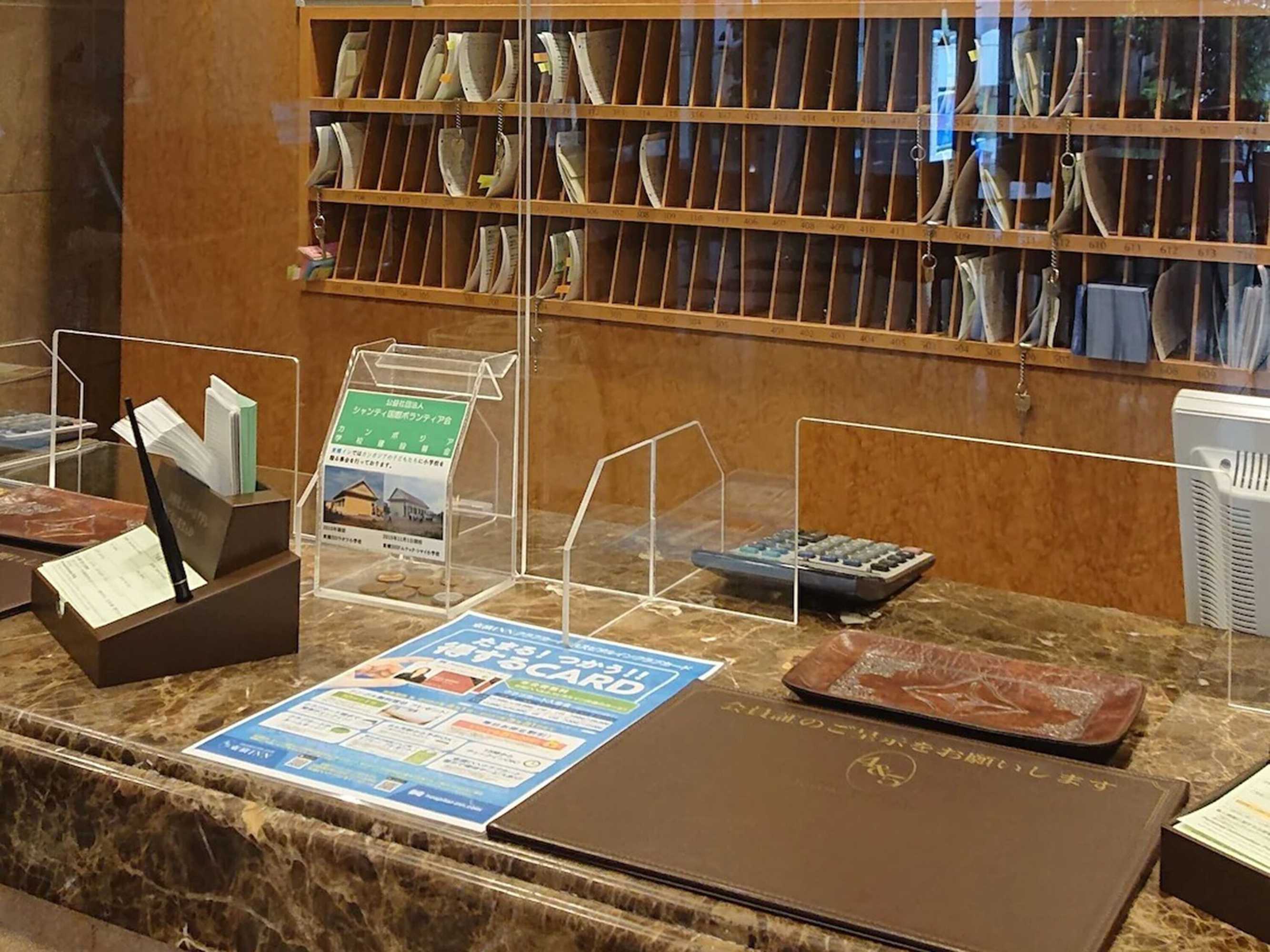 Gift card for Toyoko Inn Gifu Gift card for Toyoko Inn Gifu