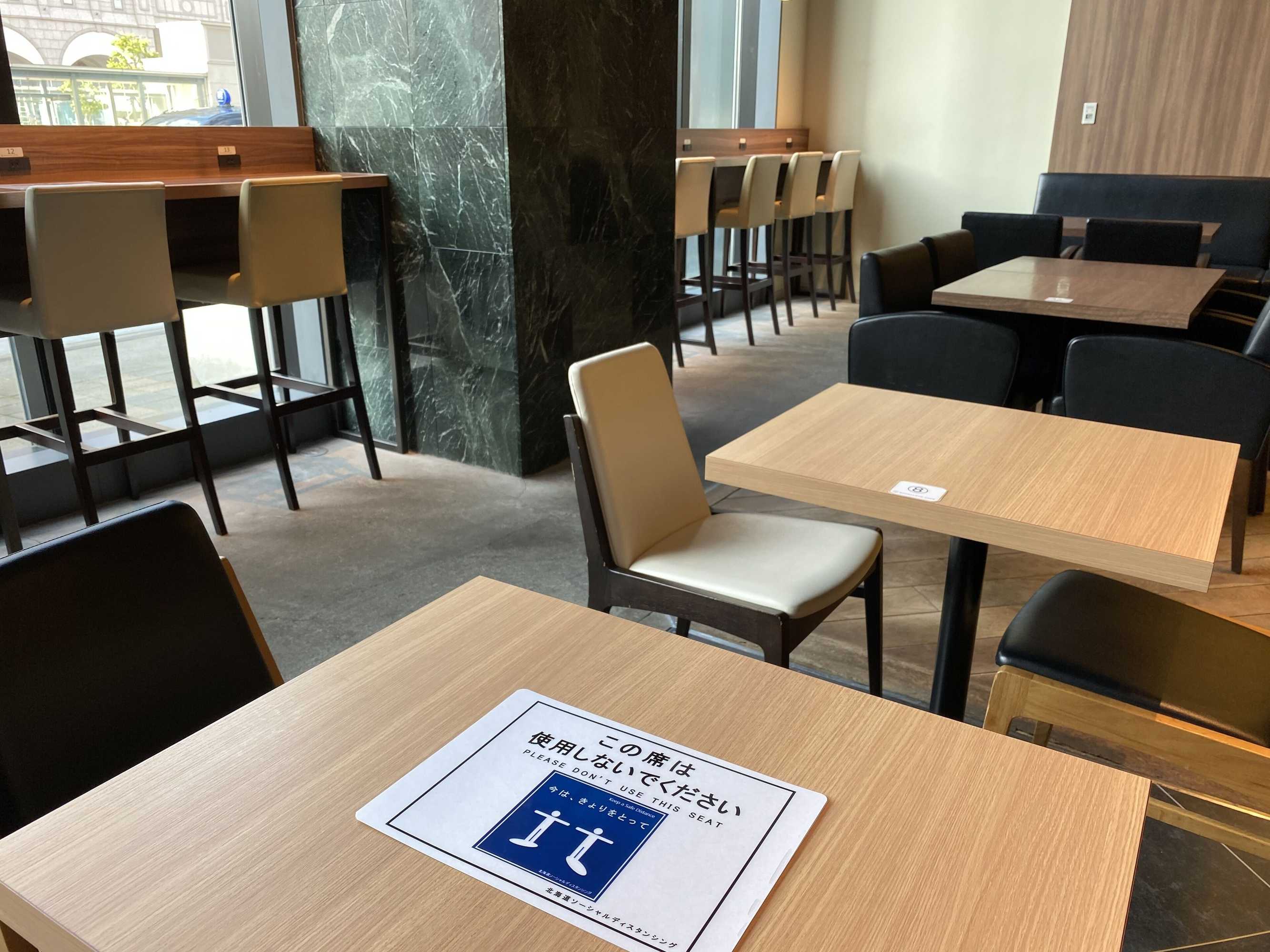 Gift card for Hotel Gracery Sapporo Gift card for Hotel Gracery Sapporo