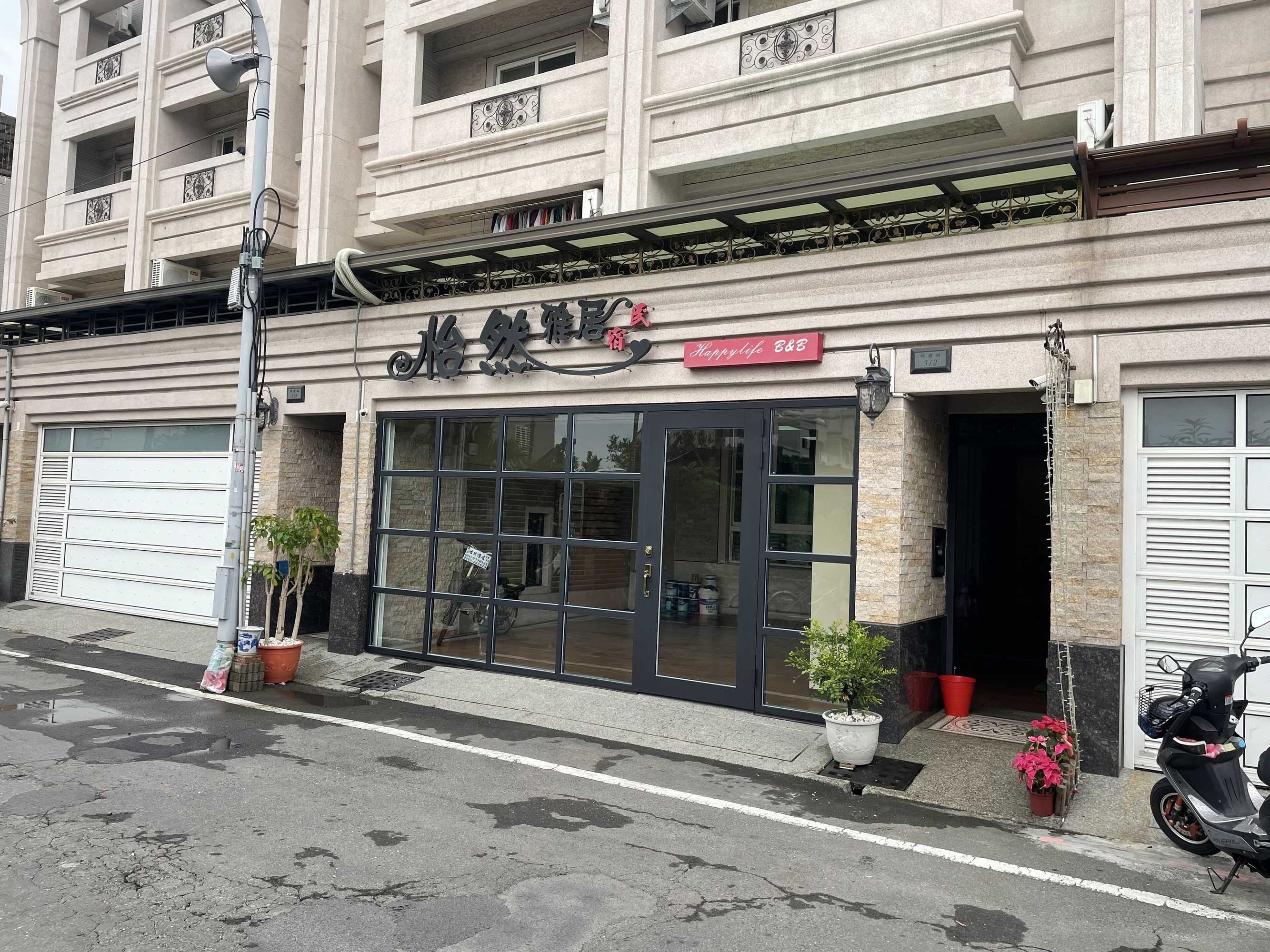 Gift card for Happy Life B&b