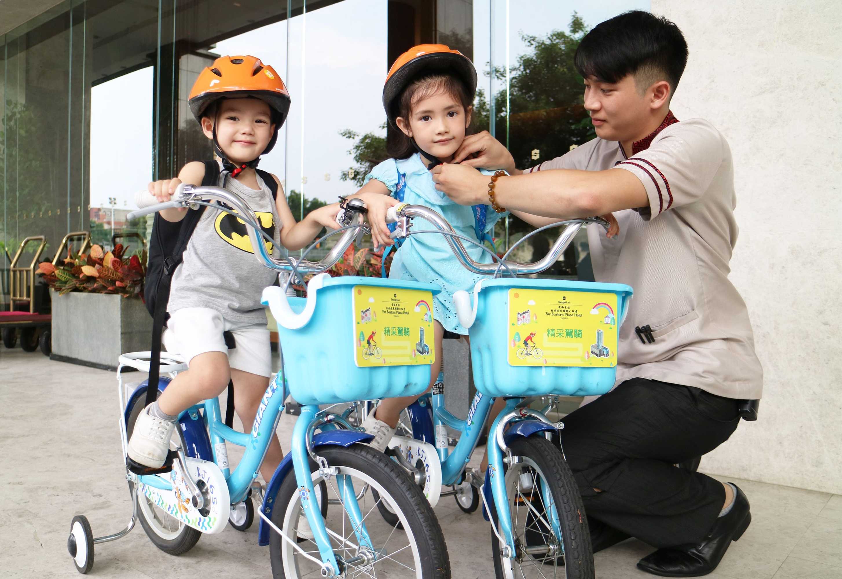 Gift card for Shangri-La Far Eastern Tainan