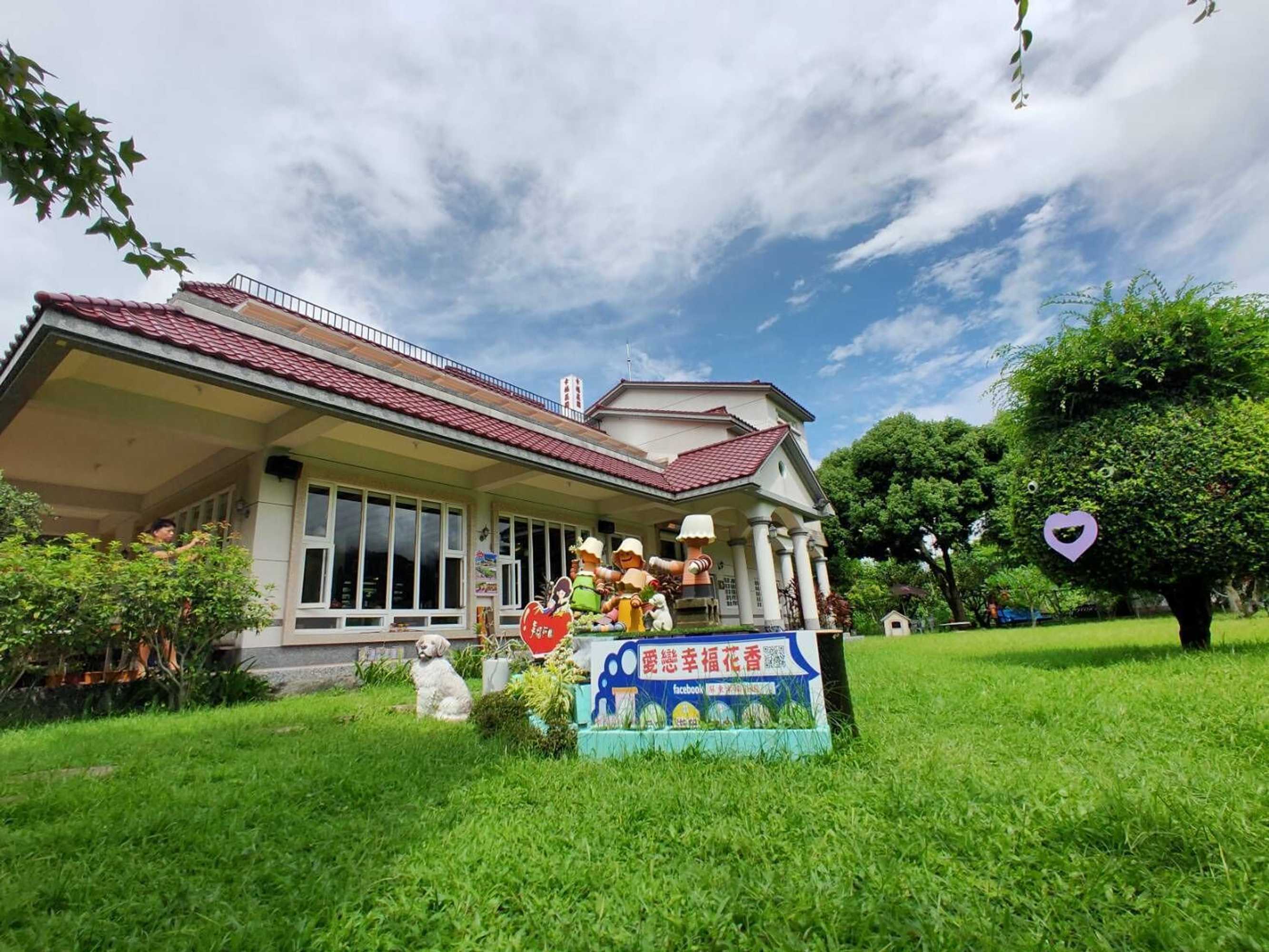 Gift card for Pingtung Happiness Garden Gift card for Pingtung Happiness Garden