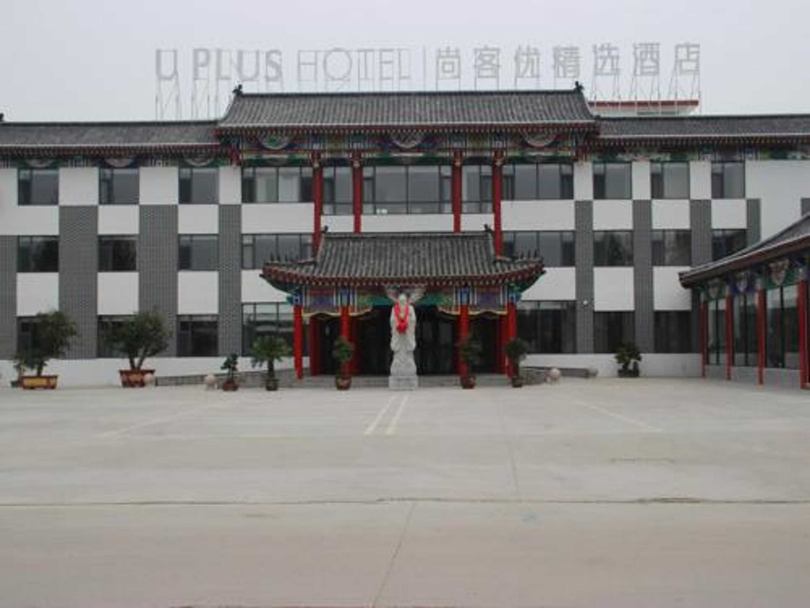 Gift card for Thank Inn Plus Hotel Shandong Qufu Kongfu Gift card for Thank Inn Plus Hotel Shandong Qufu Kongfu