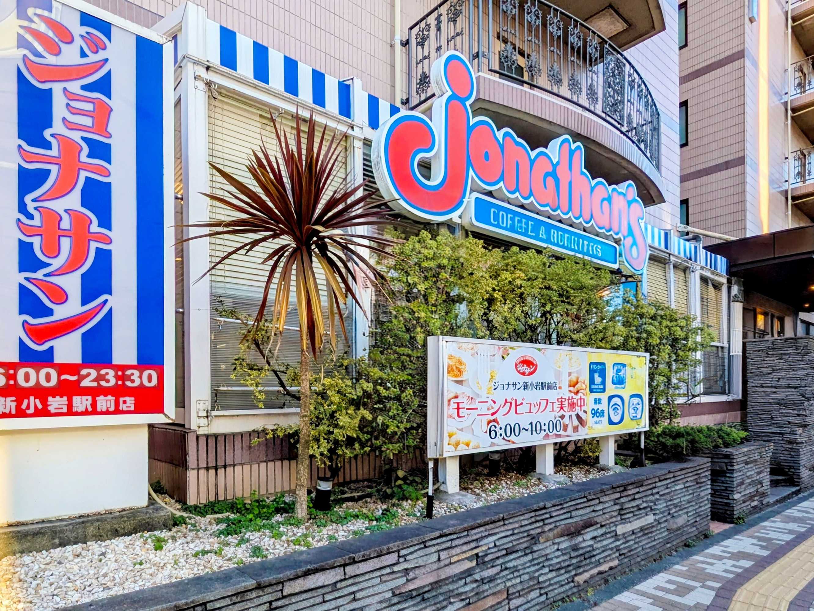 Gift card for Smile Hotel Tokyo Shinkoiwa Gift card for Smile Hotel Tokyo Shinkoiwa