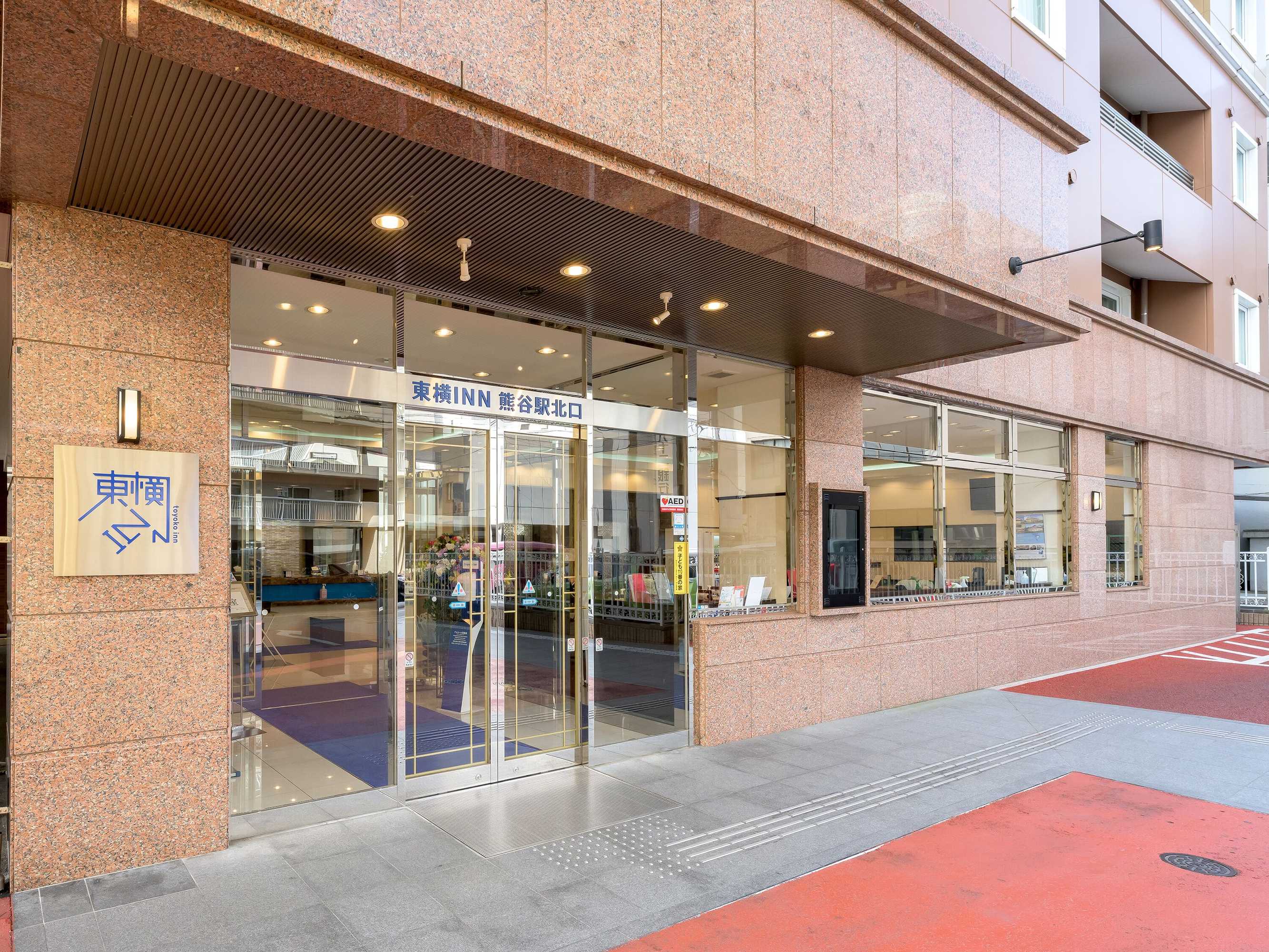 Gift card for Toyoko Inn Kumagaya Station Kita