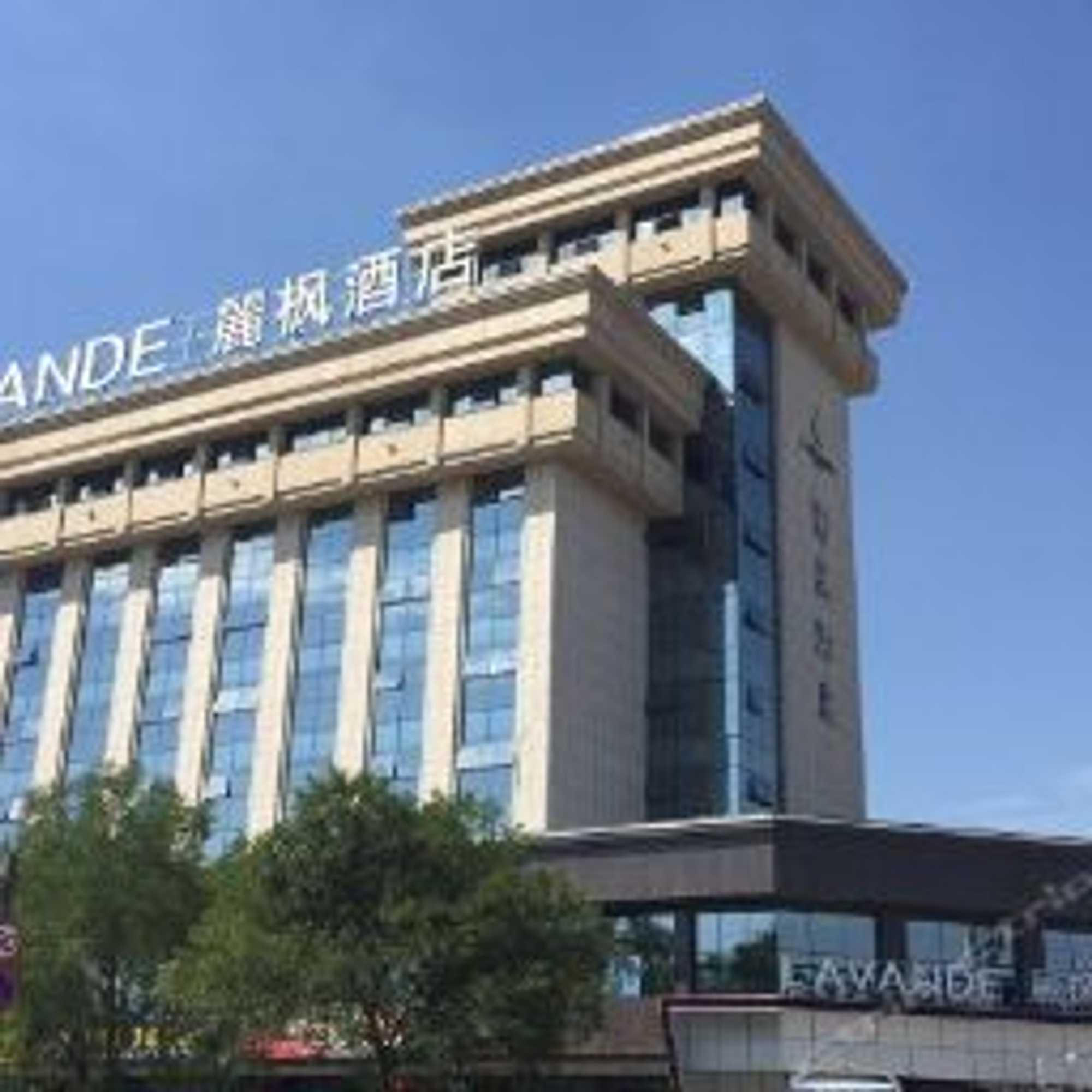 Gift card for Lavande Hotel Yinchuan Railway Station Wanda Gift card for Lavande Hotel Yinchuan Railway Station Wanda