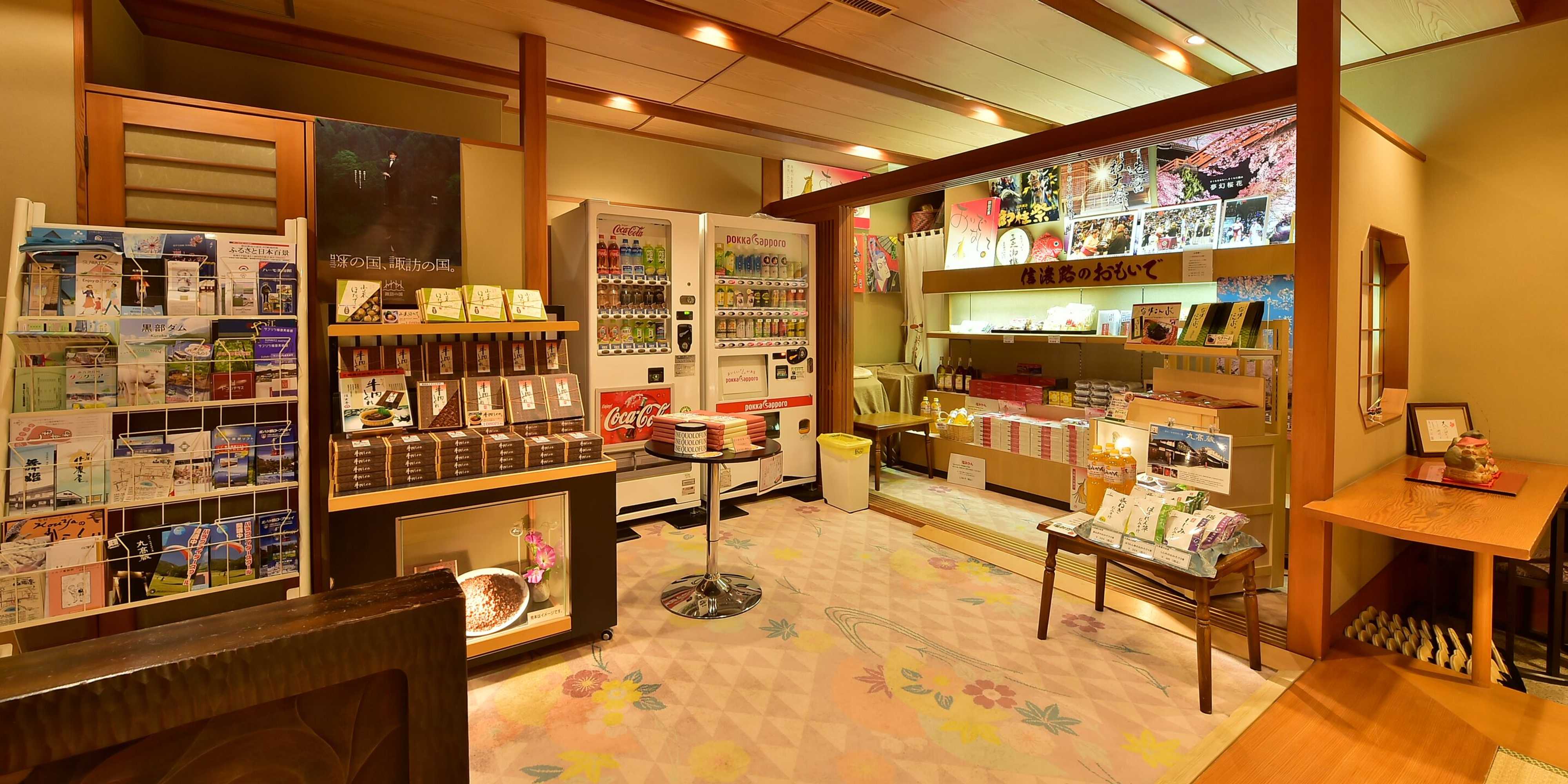Gift card for Shibu no Yu