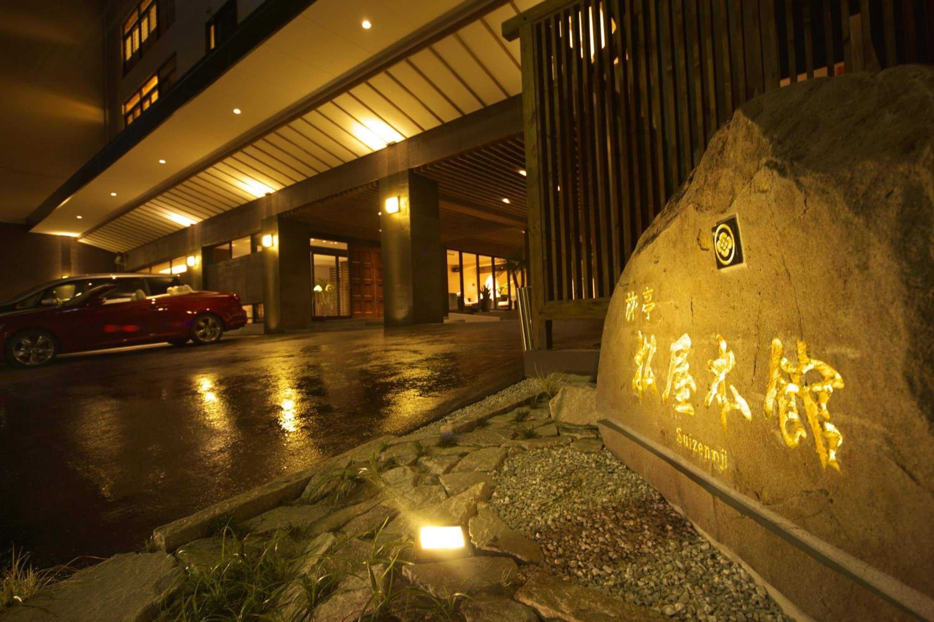 Gift card for Ryotei Matsuya Honkan Suizenji