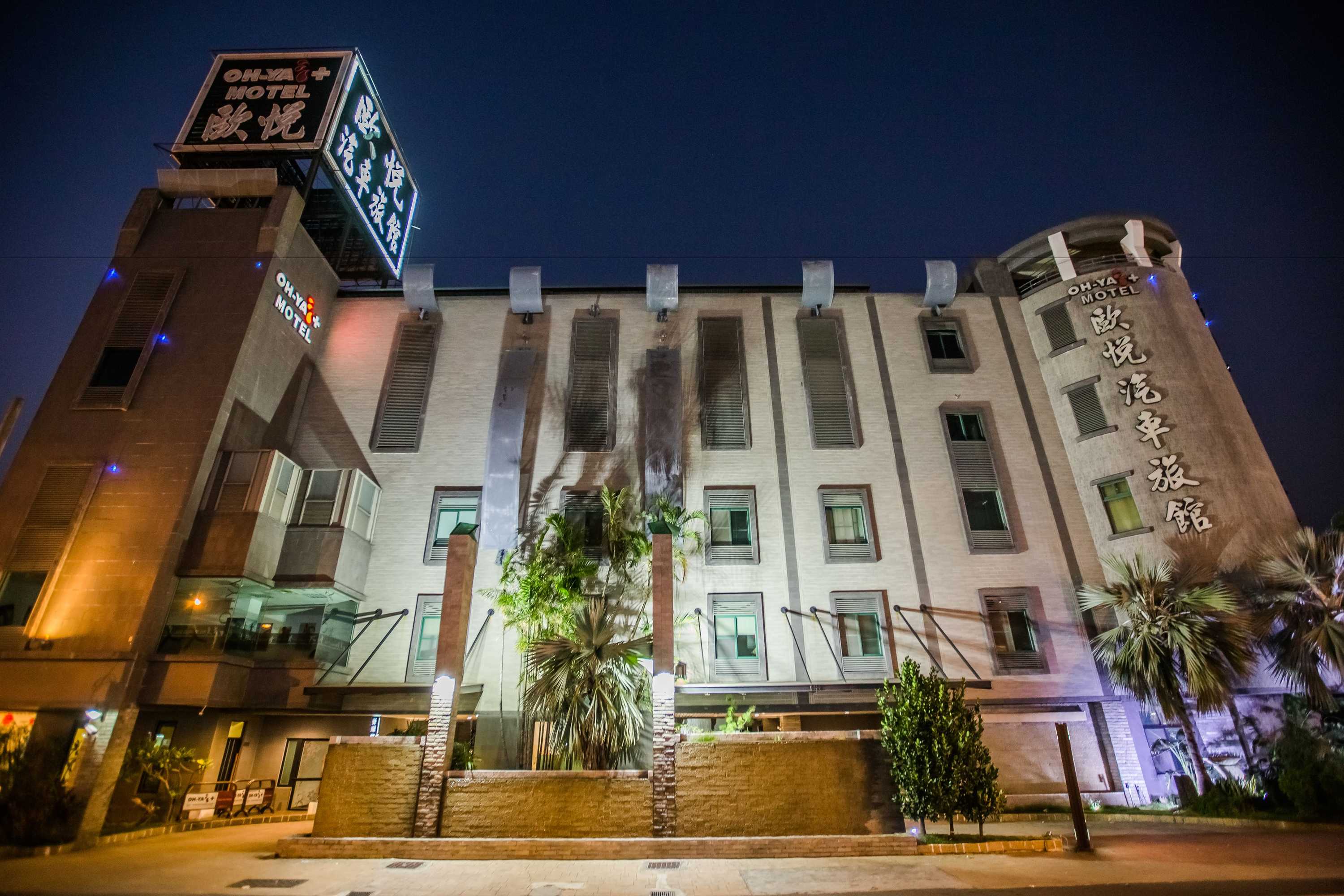 Gift card for Ohya Chain Boutique Motel-Yongkang Gift card for Ohya Chain Boutique Motel-Yongkang