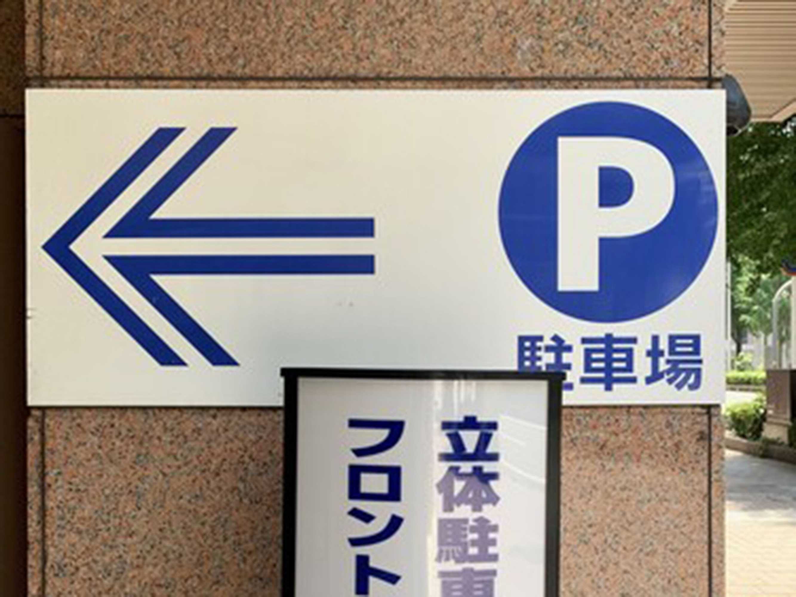 Gift card for Toyoko Inn Kumamoto Sakuramachi Bus Terminal Mae Gift card for Toyoko Inn Kumamoto Sakuramachi Bus Terminal Mae