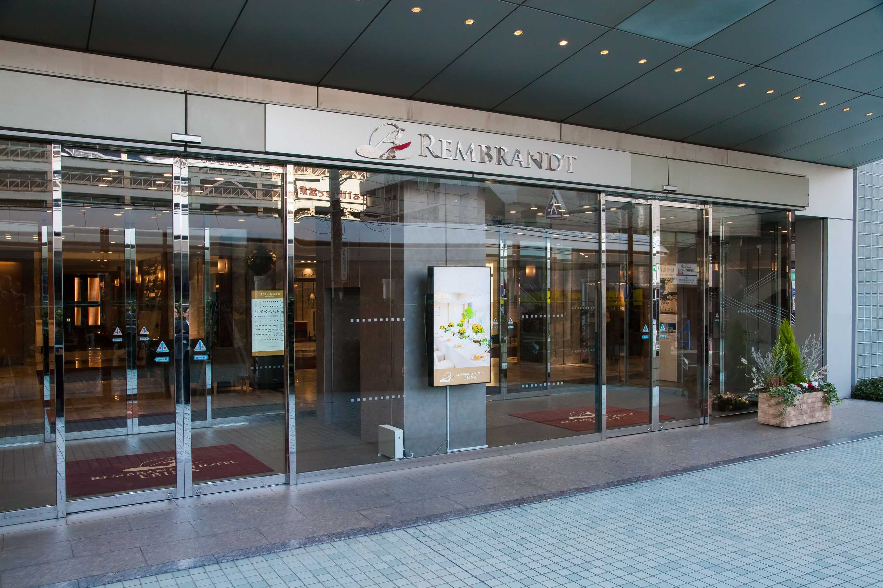 Gift card for Rembrandt Hotel Ebina Gift card for Rembrandt Hotel Ebina