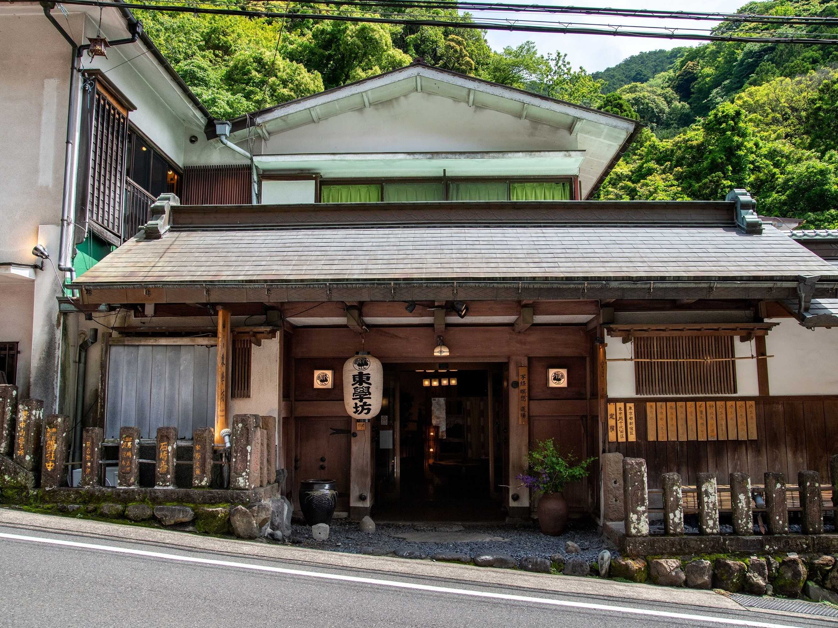 Gift card for Togakubo