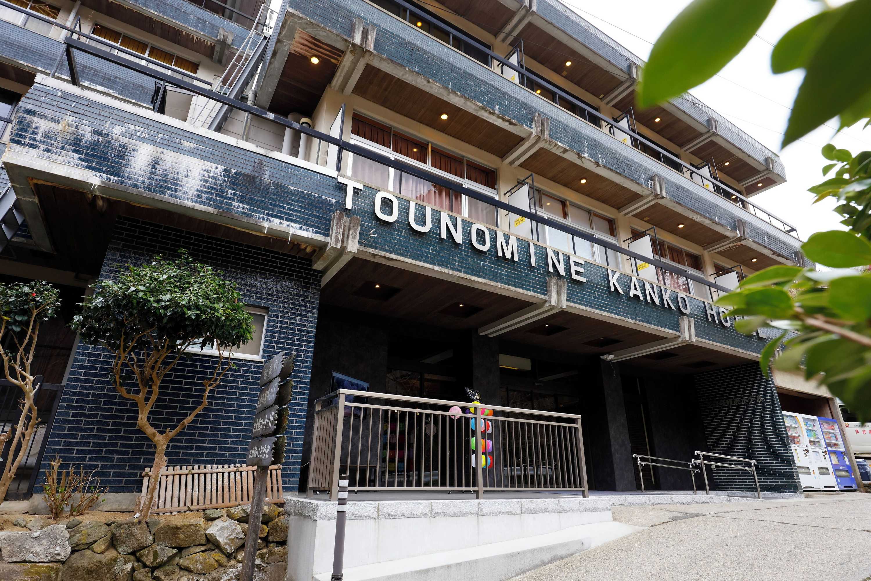 Gift card for Tounomine Kanko Hotel Gift card for Tounomine Kanko Hotel