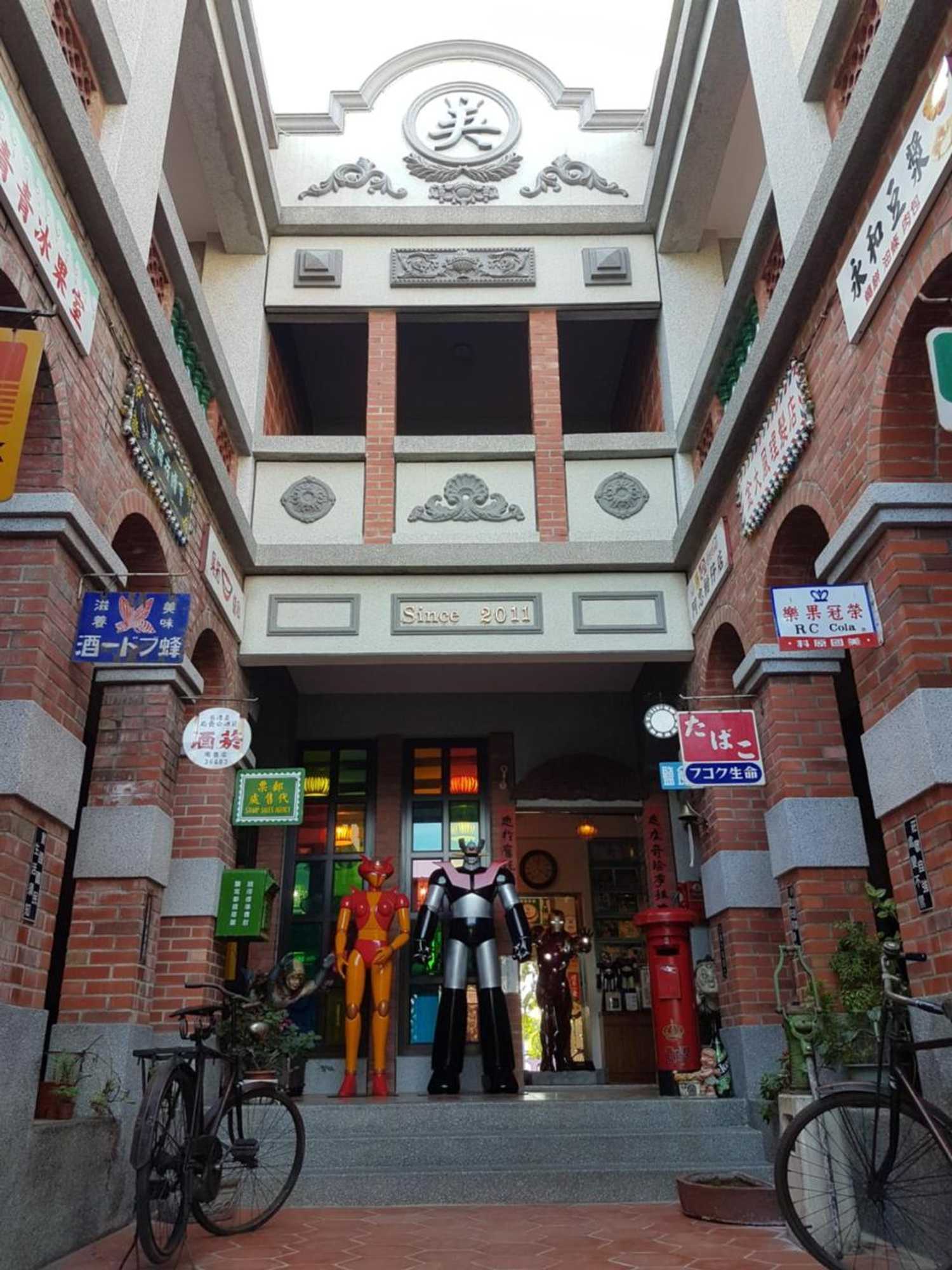 Gift card for Tongnian Wangshi Homestay