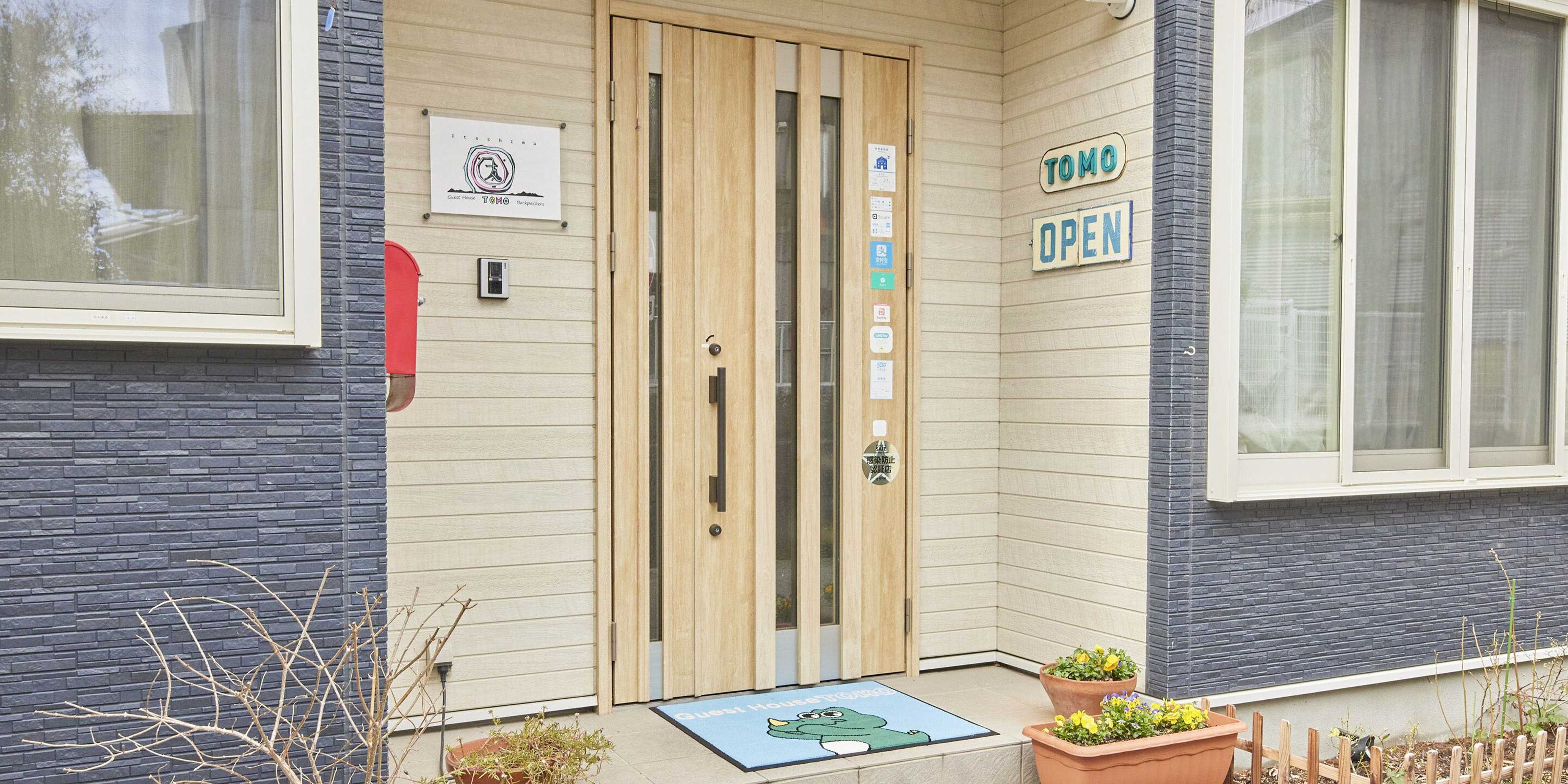 Gift card for Itoshima Guesthouse & Backpackers Tomo - Hostel Gift card for Itoshima Guesthouse & Backpackers Tomo - Hostel