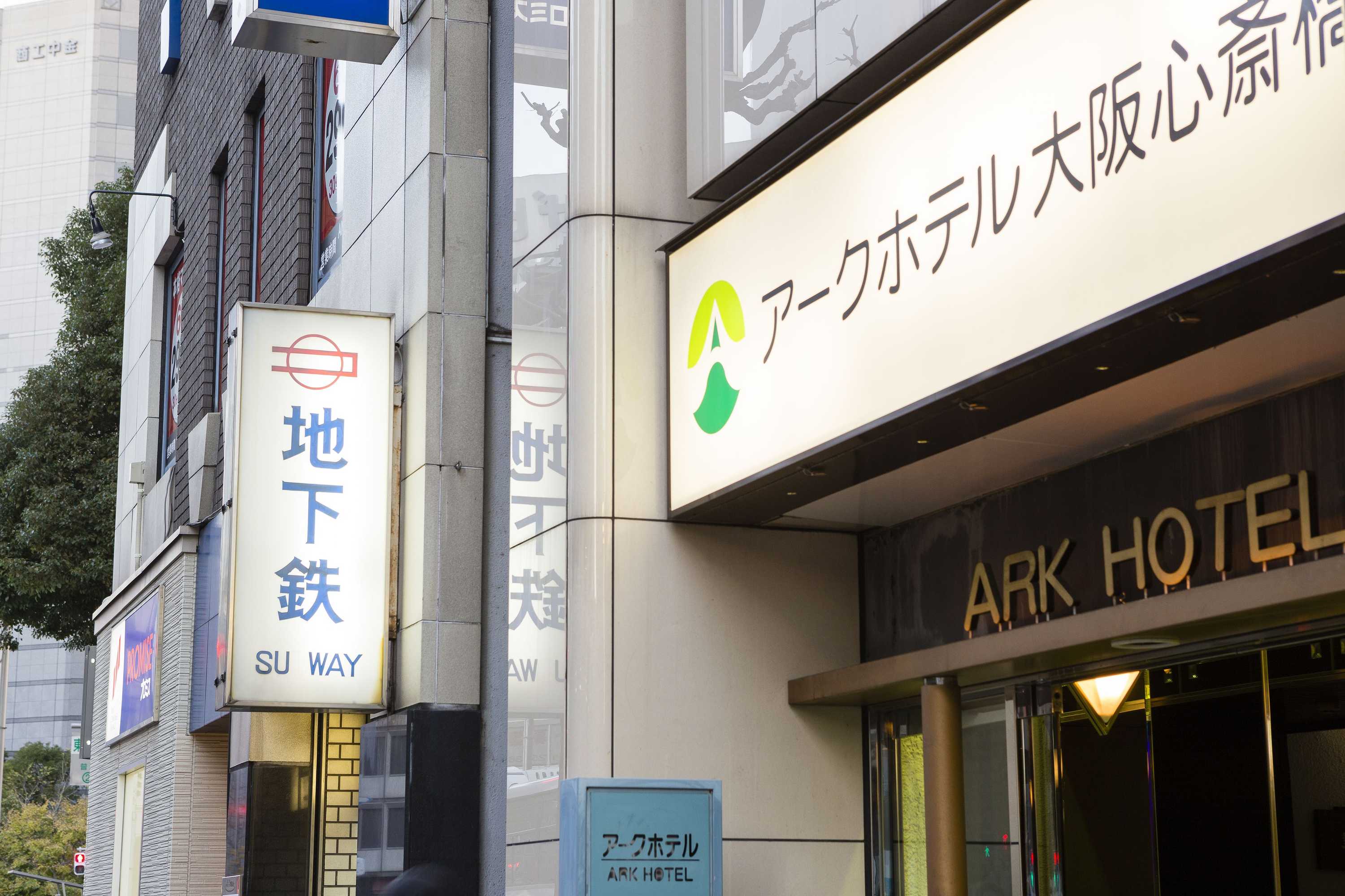 Gift card for Ark Hotel Osaka Shinsaibashi Gift card for Ark Hotel Osaka Shinsaibashi