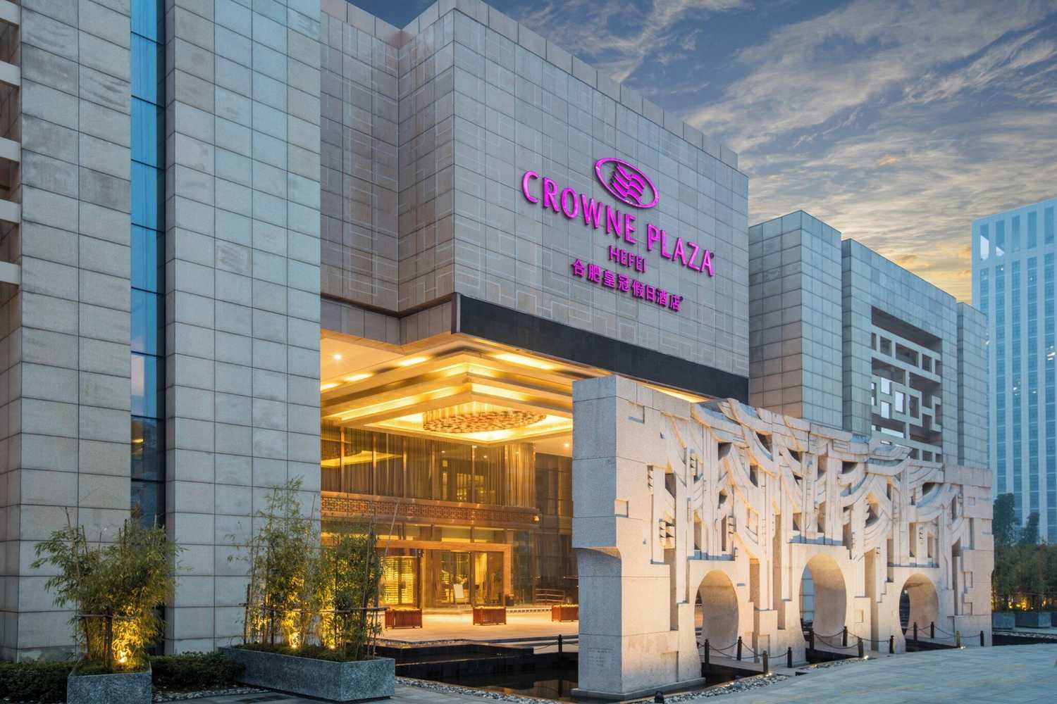 Gift card for Crowne Plaza Hefei by Ihg Gift card for Crowne Plaza Hefei by Ihg