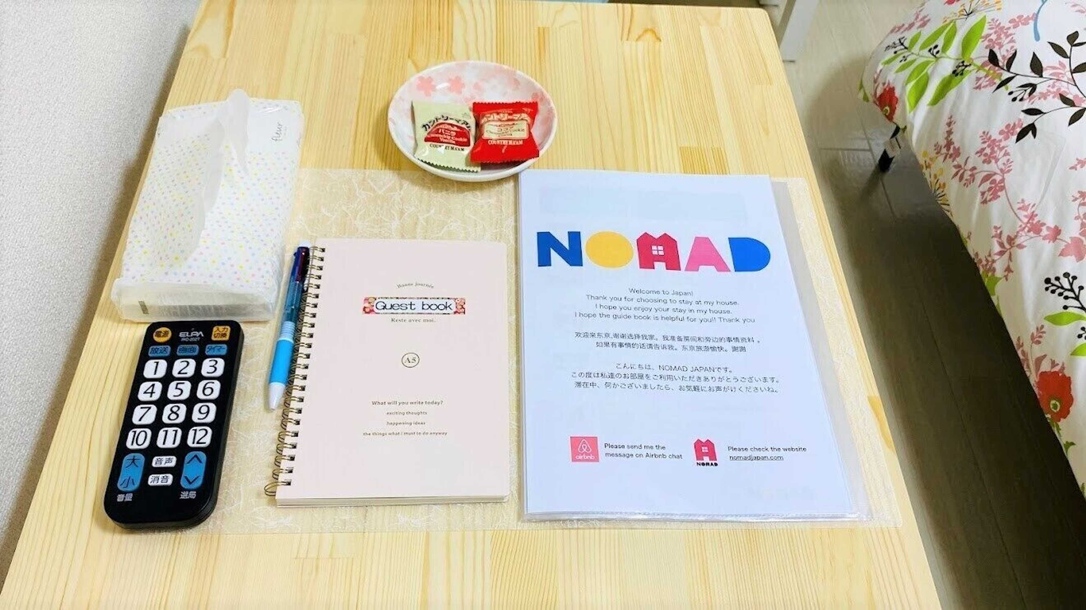 Gift card for Nomad Estate Pia Realm