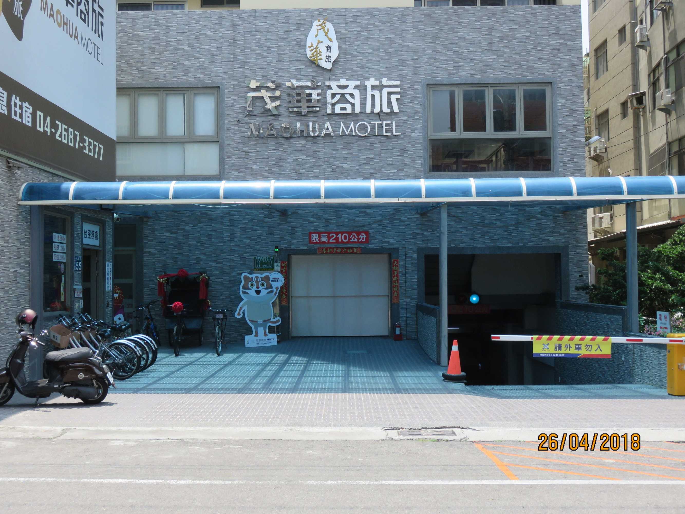 Gift card for Maohua Motel