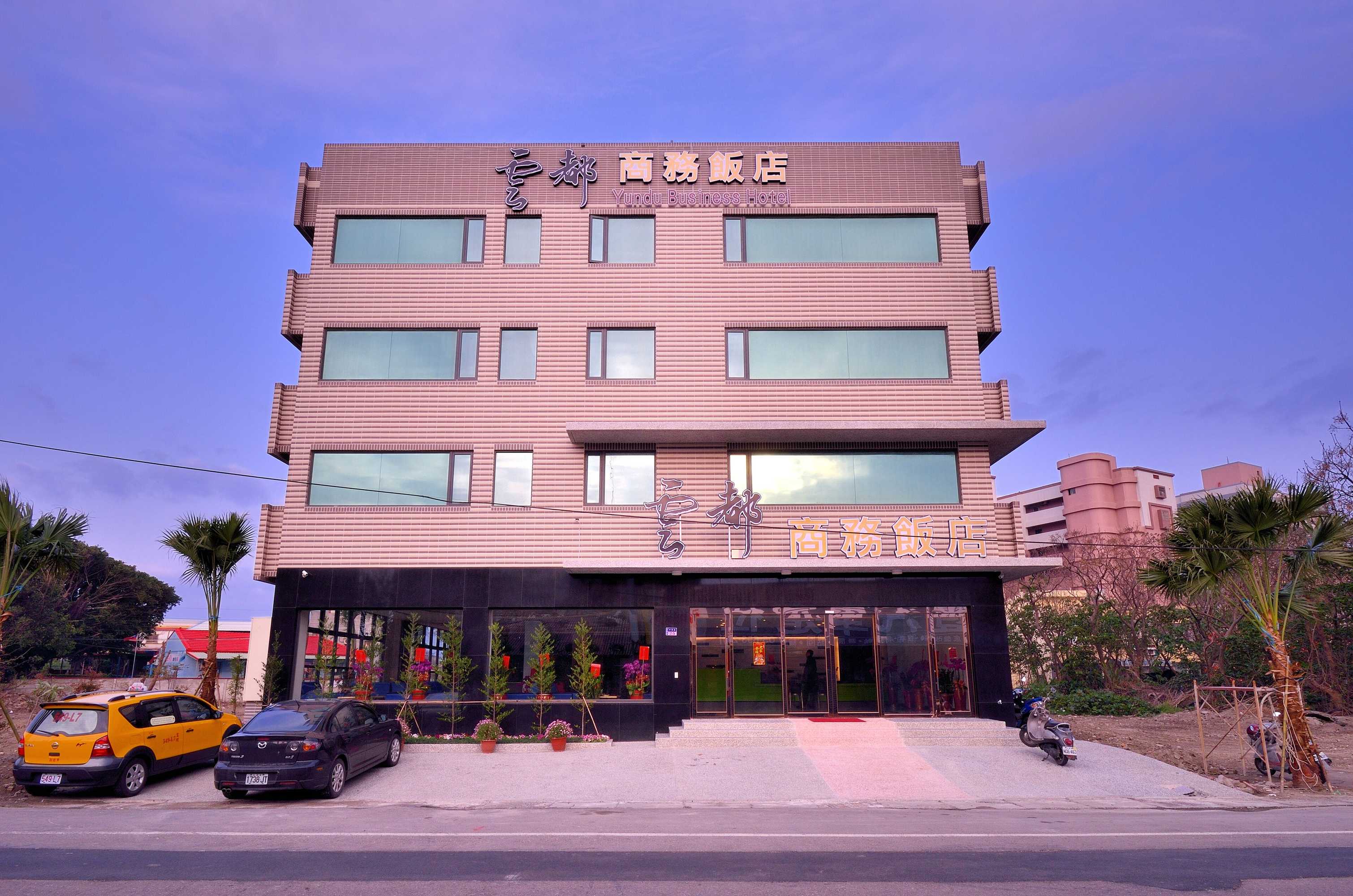 Gift card for Yundu Business Hotel Gift card for Yundu Business Hotel