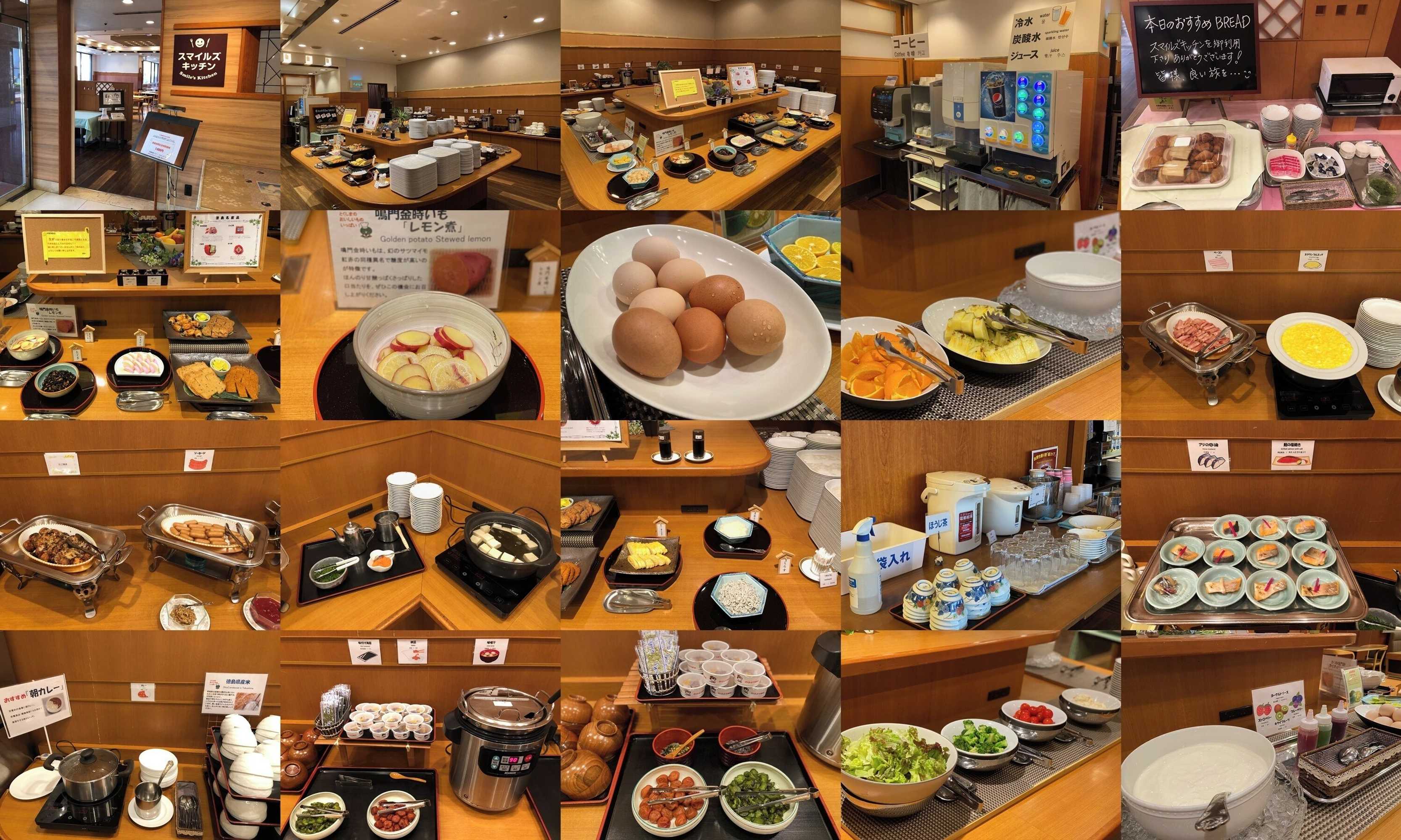Gift card for Smile Hotel Tokushima Gift card for Smile Hotel Tokushima