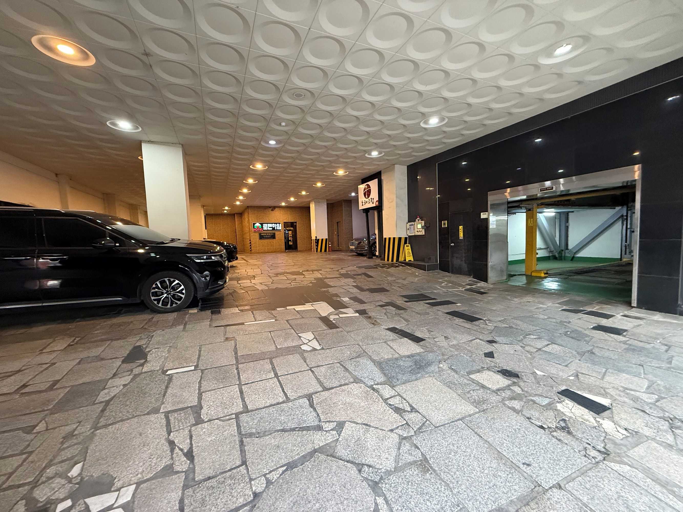 Gift card for Rosenheim Hotel