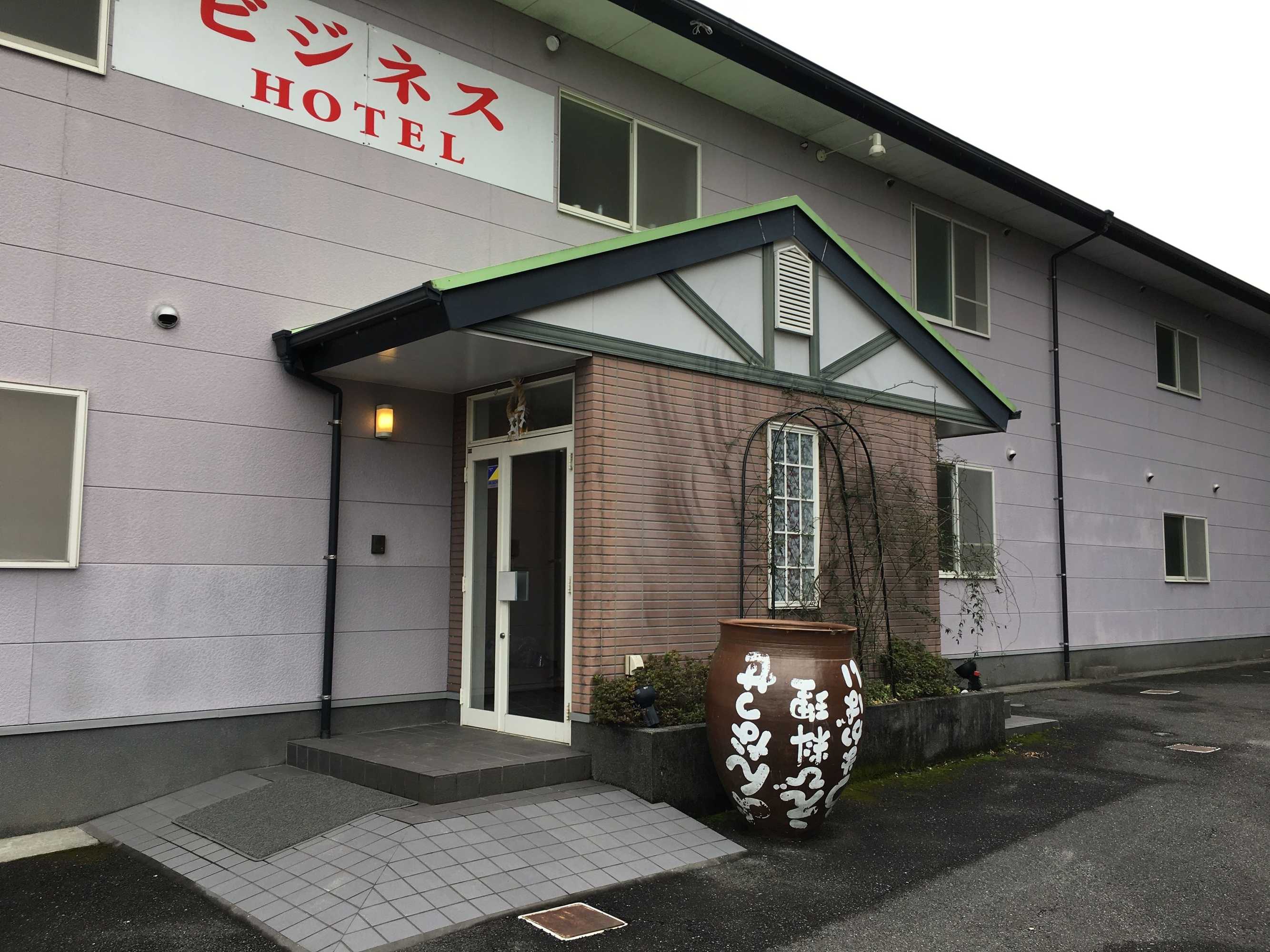Gift card for Business Hotel Amakusa Gift card for Business Hotel Amakusa
