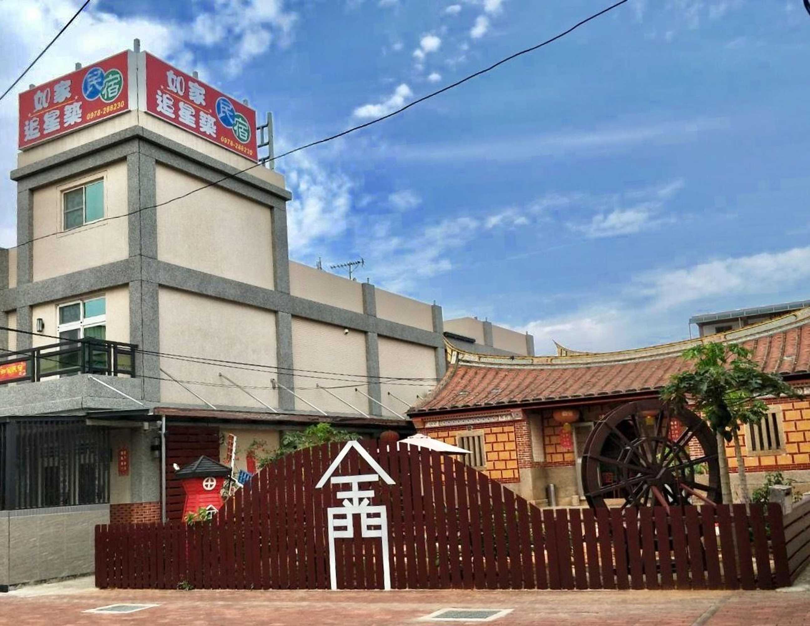 Gift card for Kinmen Rujia B&b