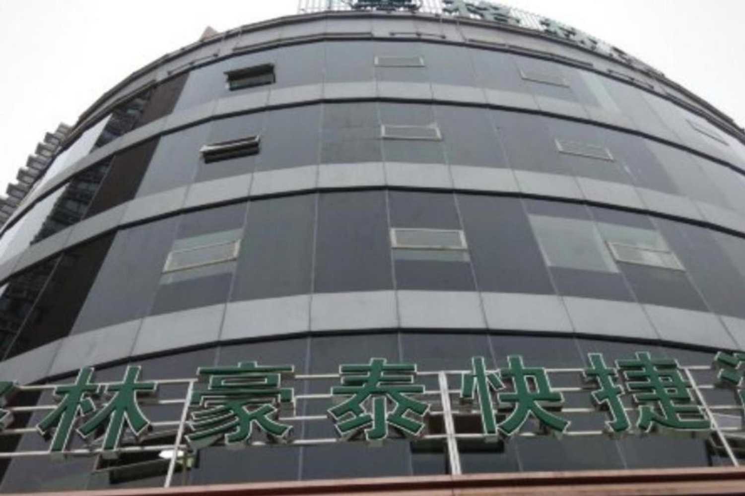 Gift card for Greentree Inn Wuxi New District High Speed Rail Station Newland Family Express Hotel