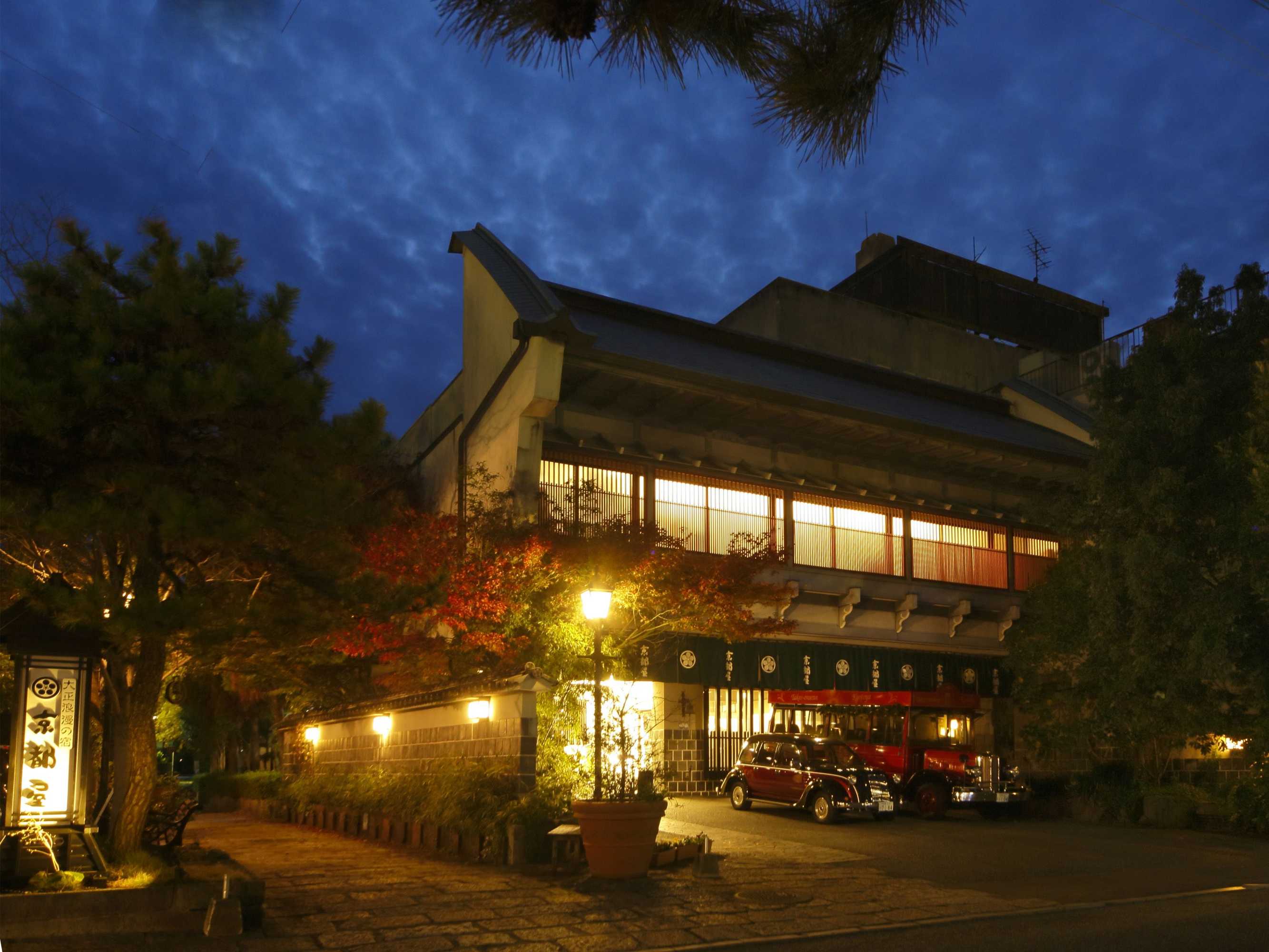 Gift card for Takeo Onsen Kyotoya Gift card for Takeo Onsen Kyotoya