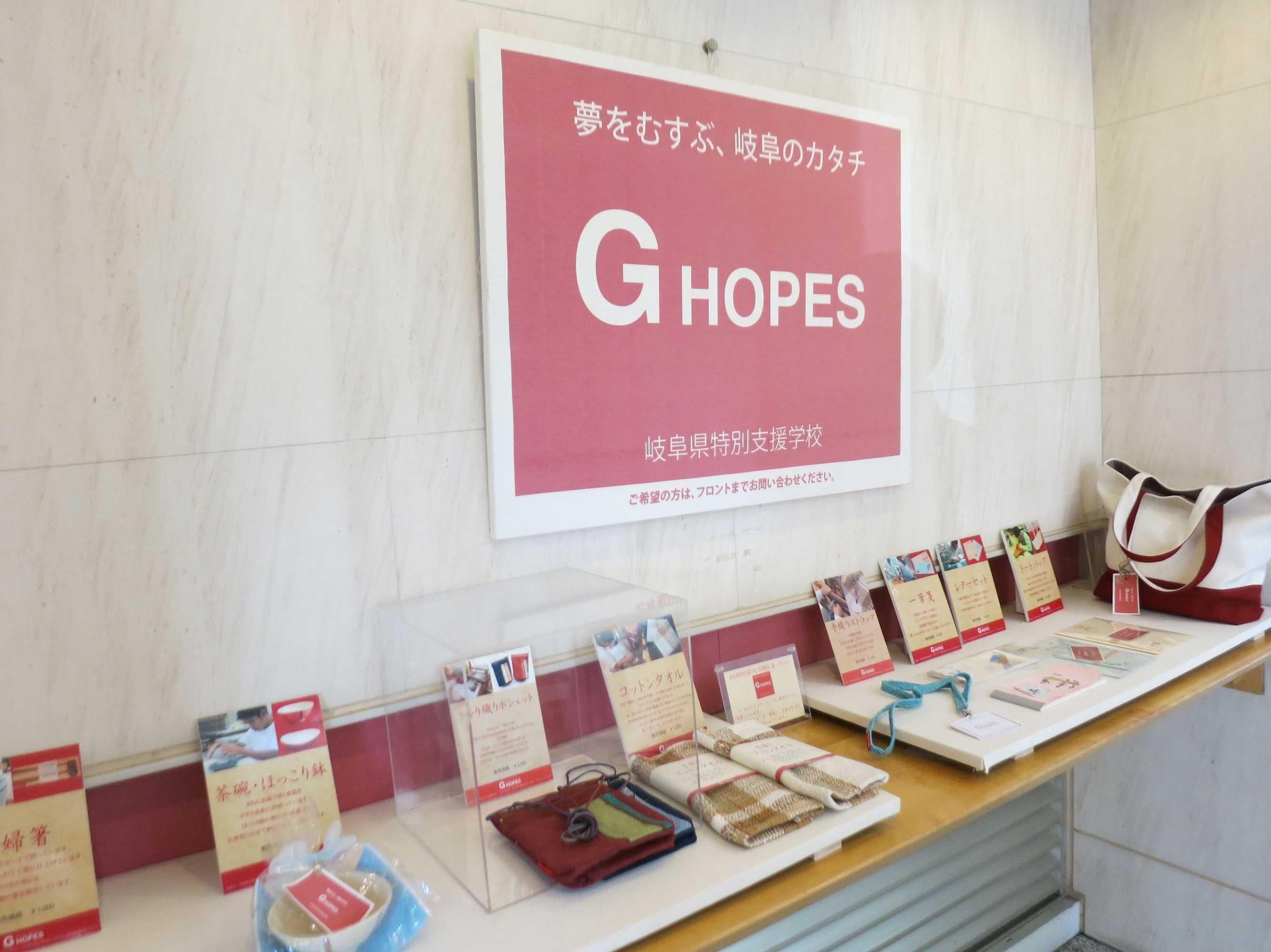 Gift card for Hotel Grandvert Gizan