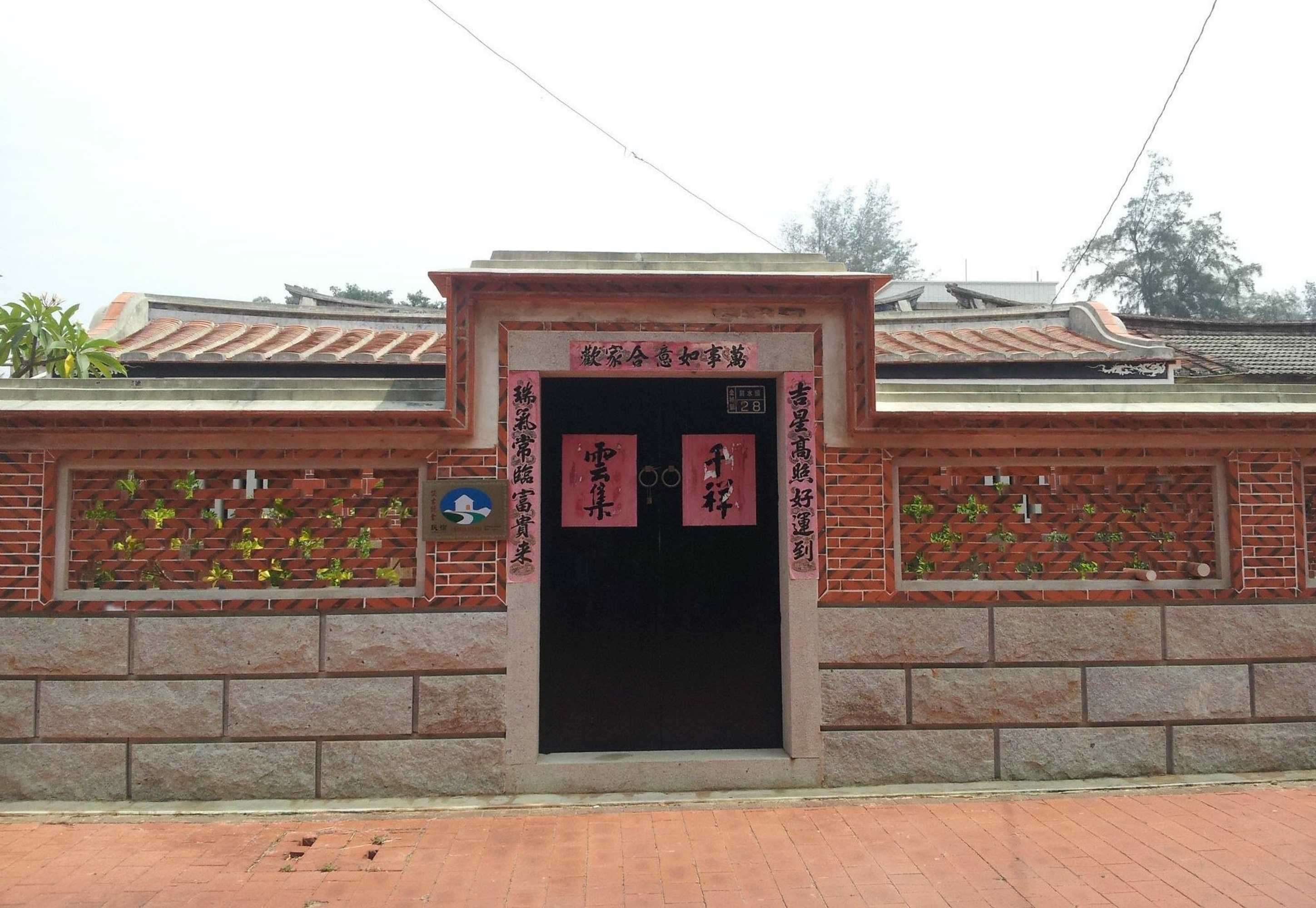 Gift card for Tan Gu Shou Jin Guesthouse 1 Gift card for Tan Gu Shou Jin Guesthouse 1