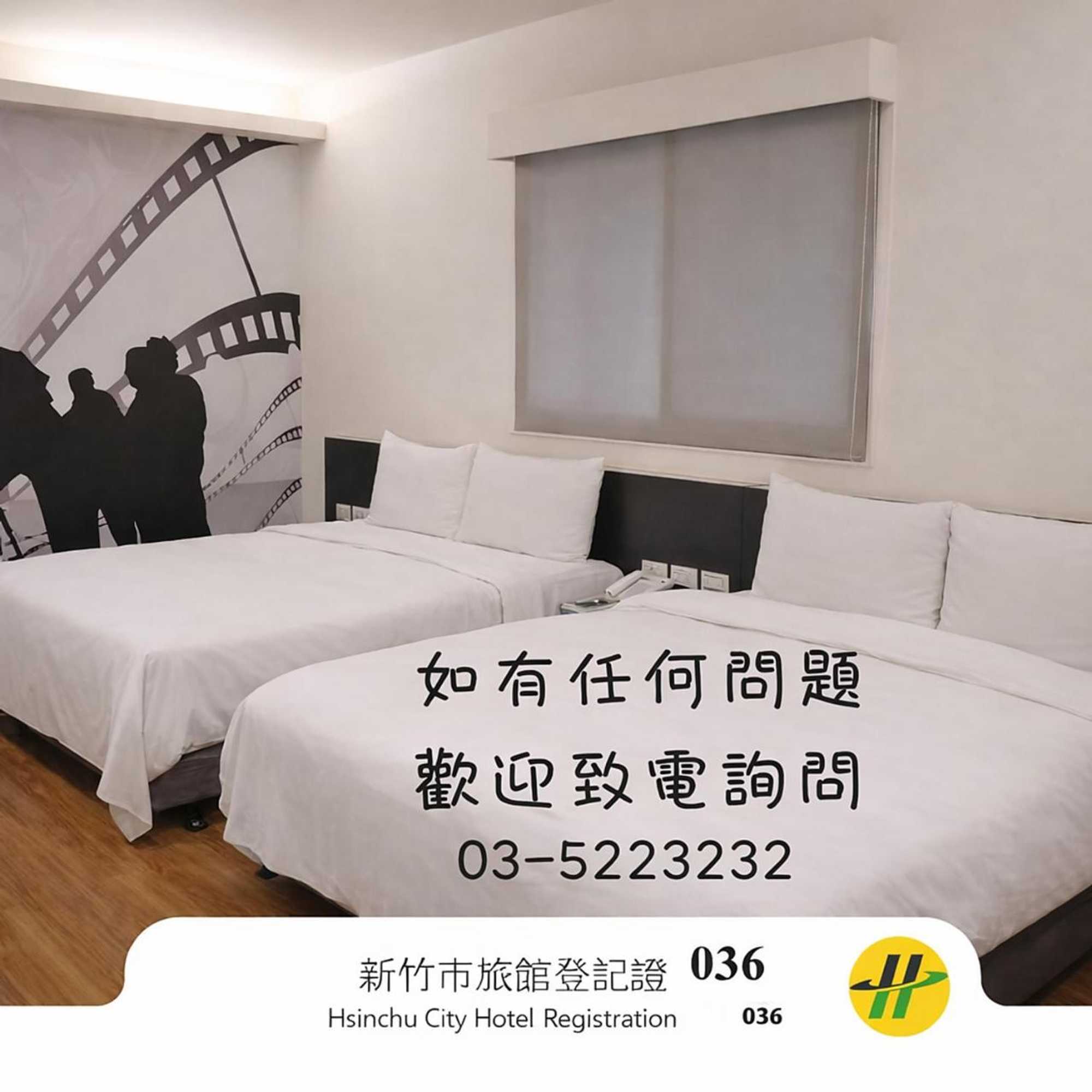 Gift card for Persimmon Hotel