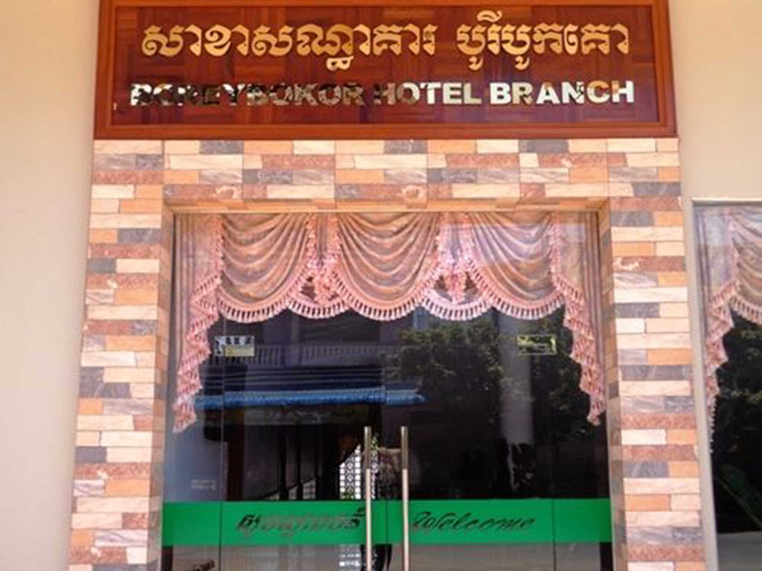Gift card for Borey Bokor Guesthouse Gift card for Borey Bokor Guesthouse