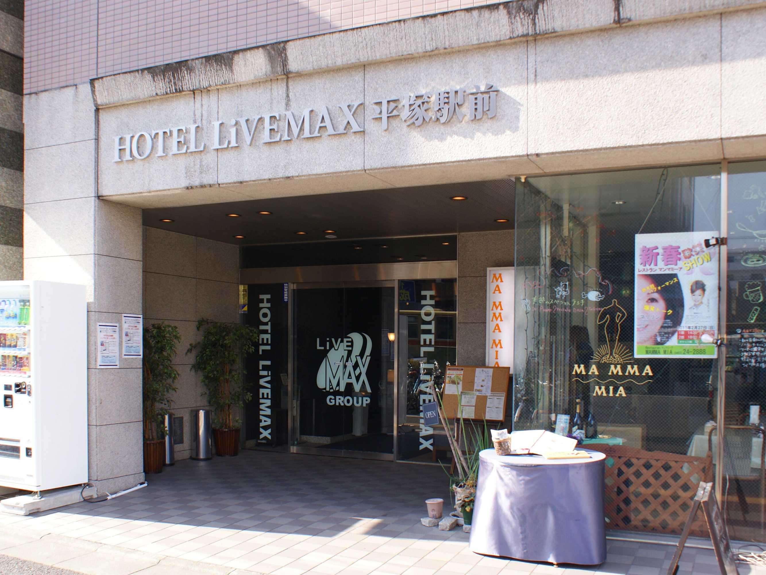 Gift card for Hotel Livemax Hiratsuka Ekimae Gift card for Hotel Livemax Hiratsuka Ekimae