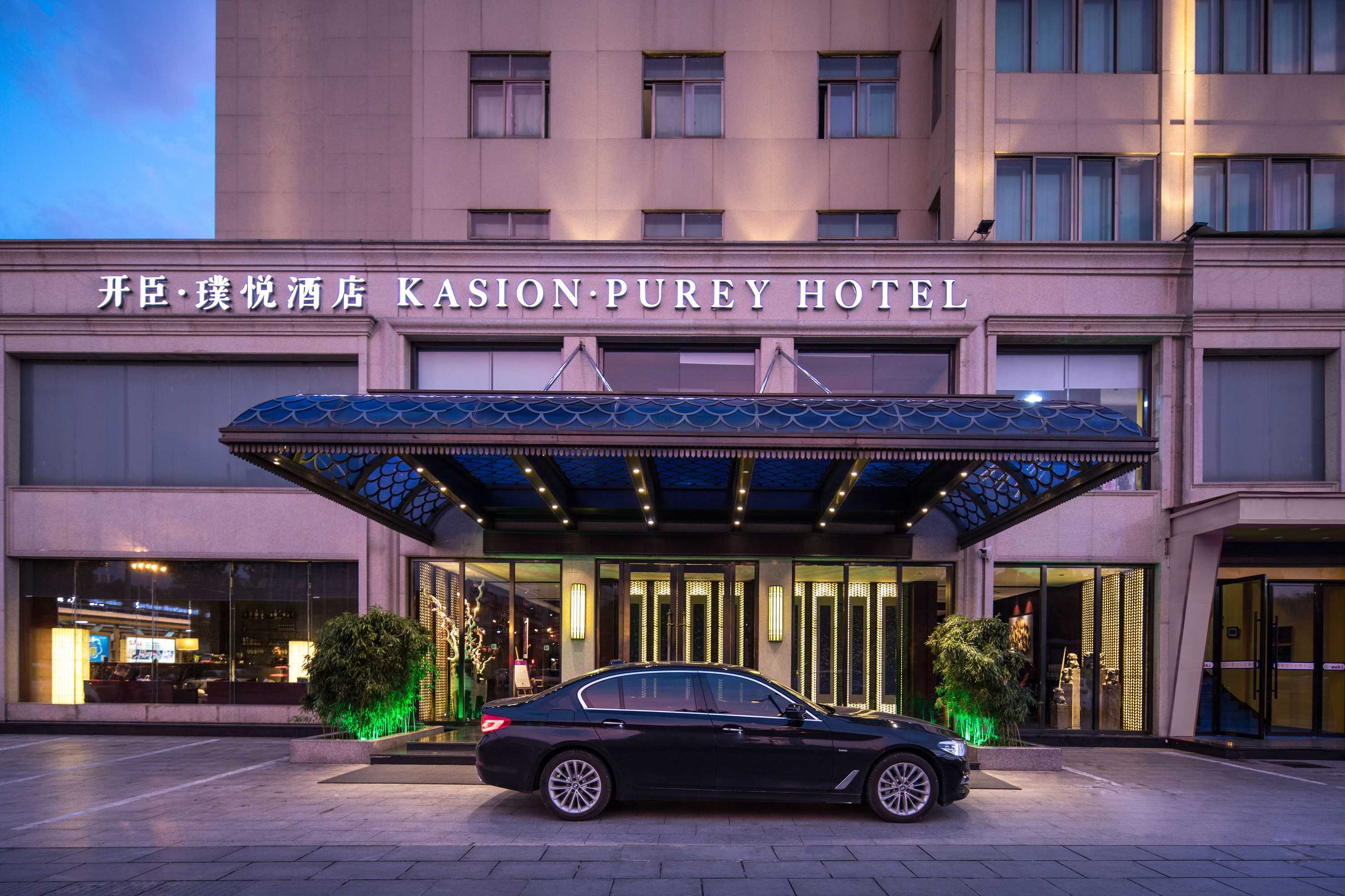 Gift card for Yiwu Kasion·purey Hotel Gift card for Yiwu Kasion·purey Hotel