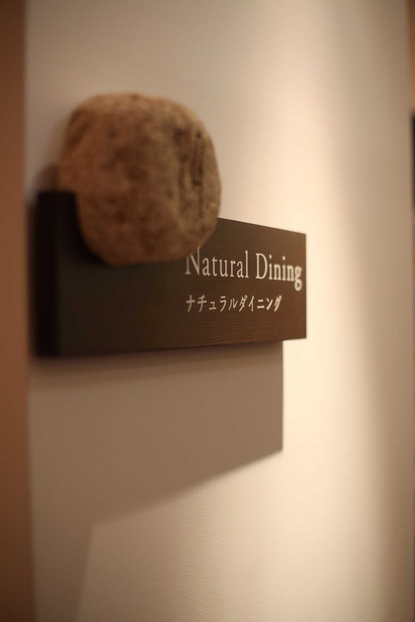 Gift card for Furano Natulux Hotel Gift card for Furano Natulux Hotel