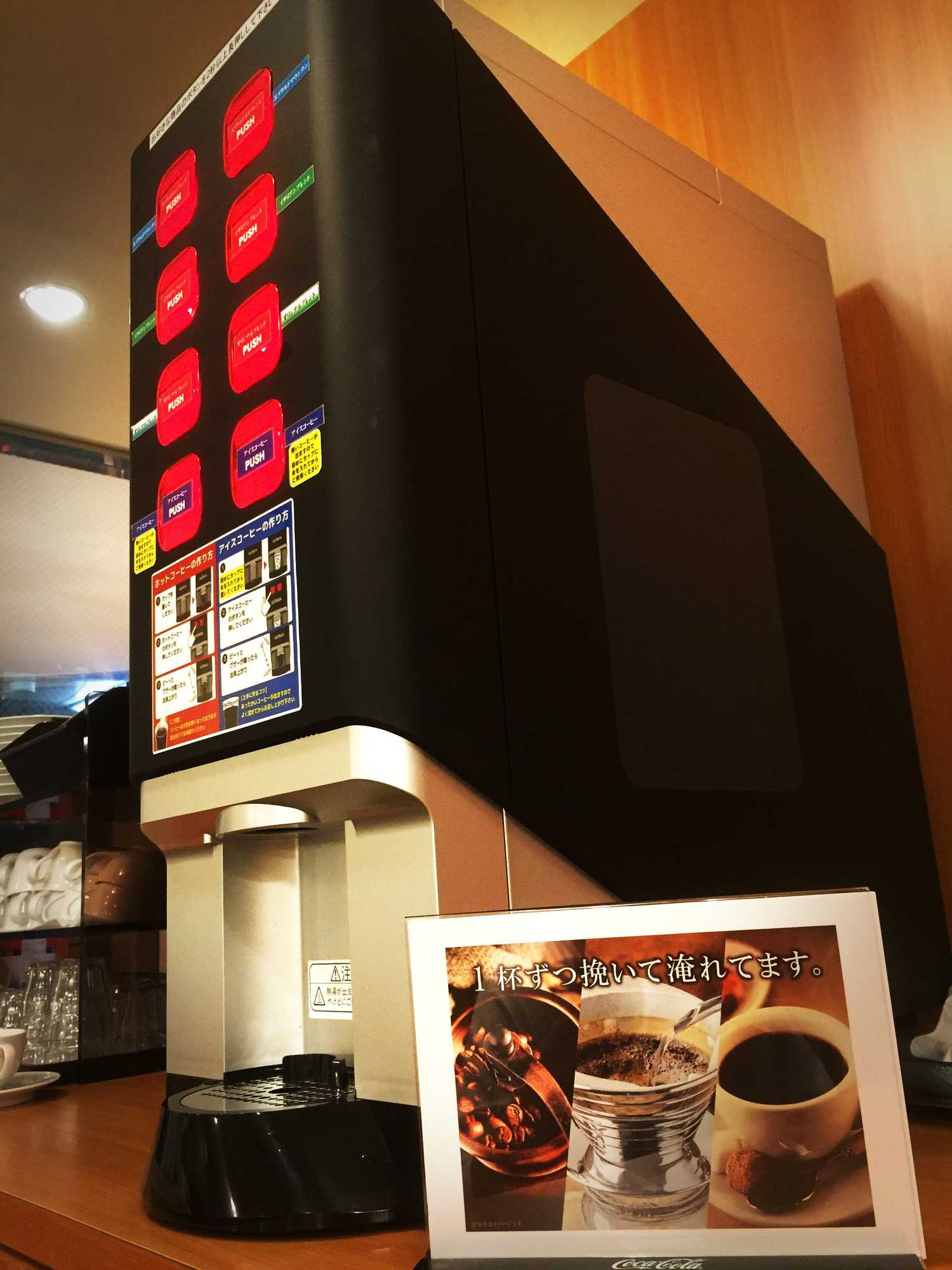 Gift card for Suizenji Comfort Hotel