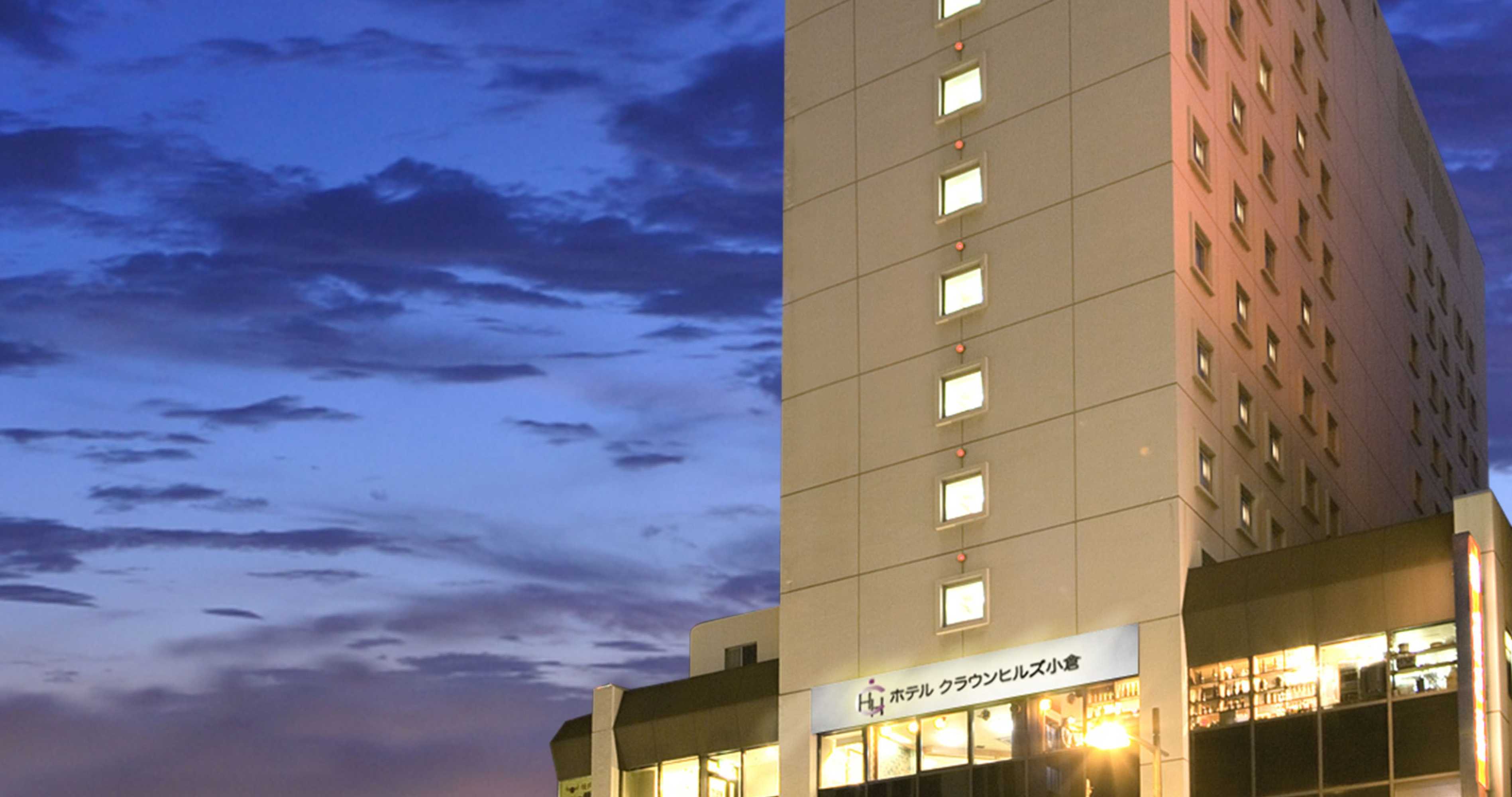 Gift card for Hotel Crown Hills Kokura Gift card for Hotel Crown Hills Kokura