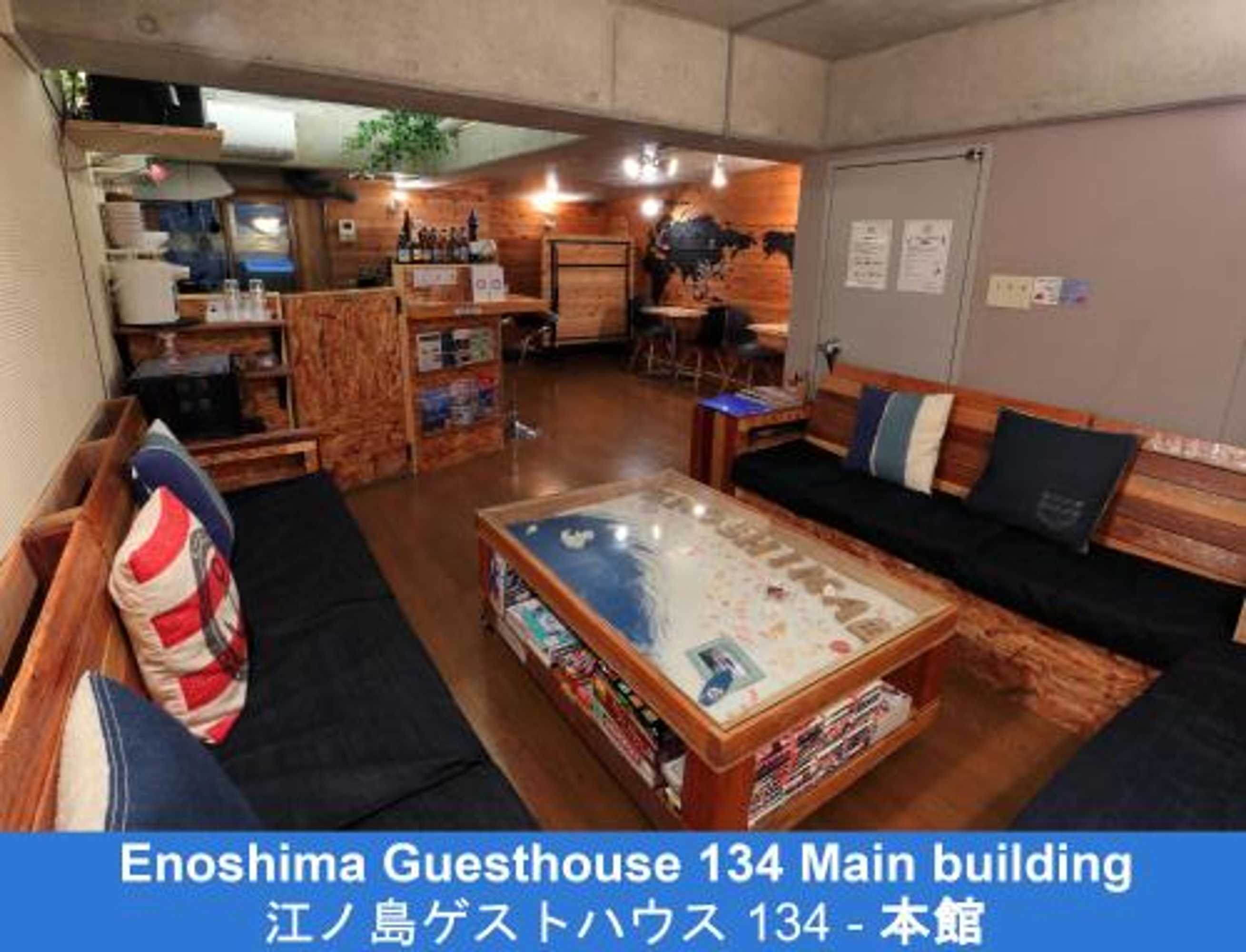 Gift card for Enoshima Guest House 134 - Hostel Gift card for Enoshima Guest House 134 - Hostel